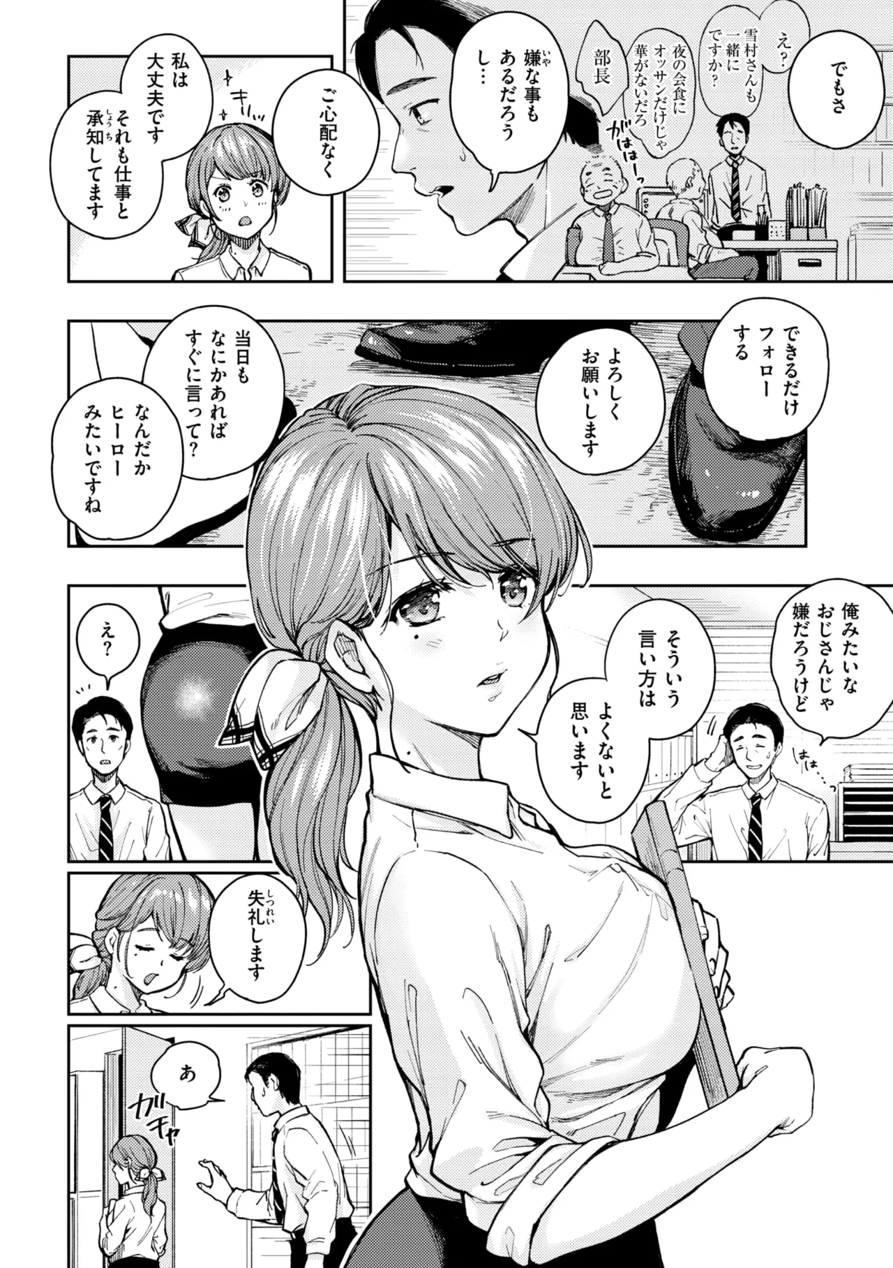 หน้า 100