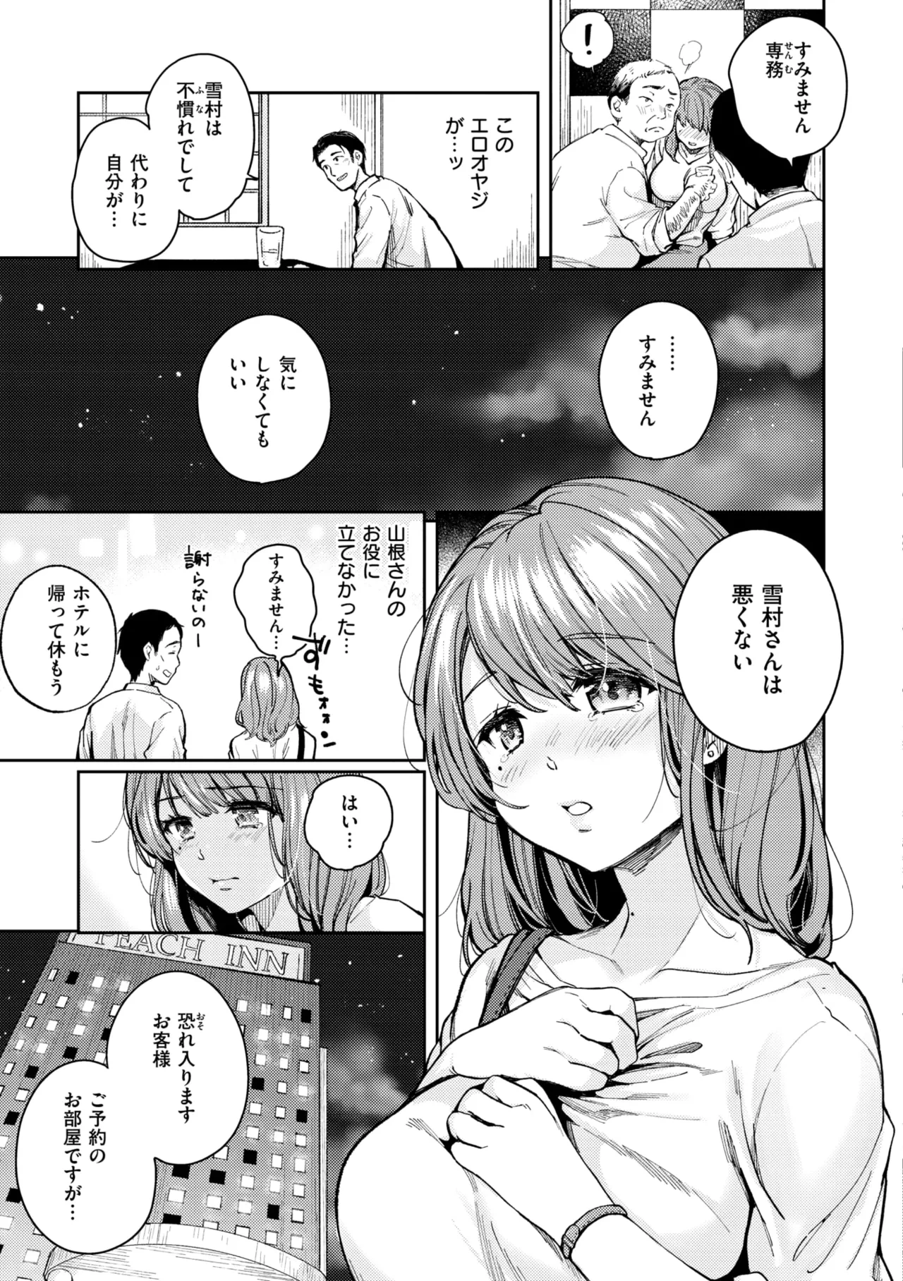 หน้า 103