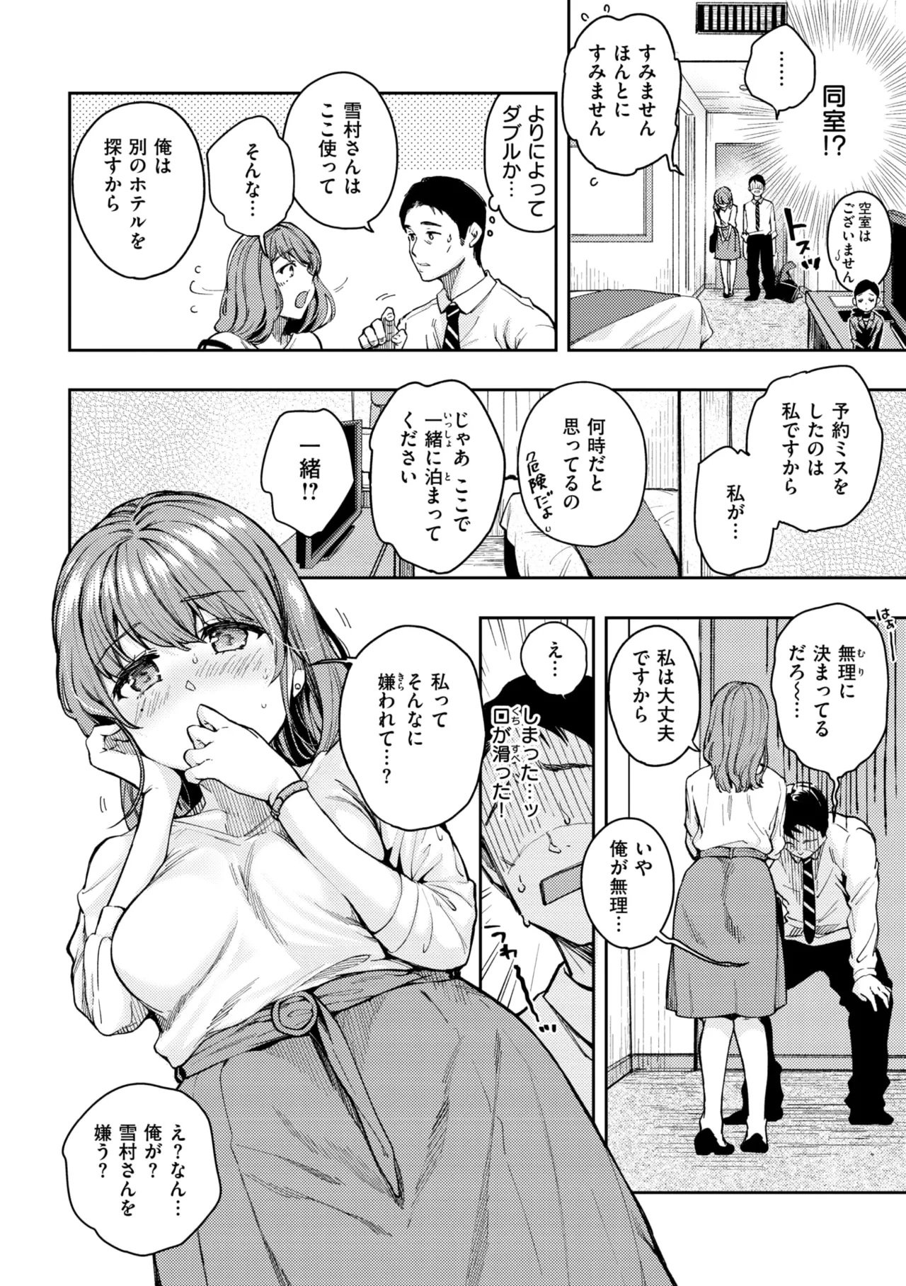 หน้า 104