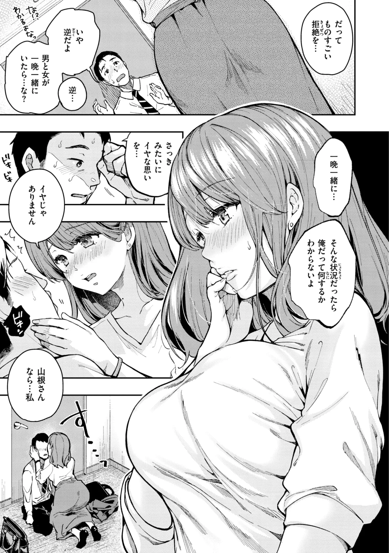 หน้า 105