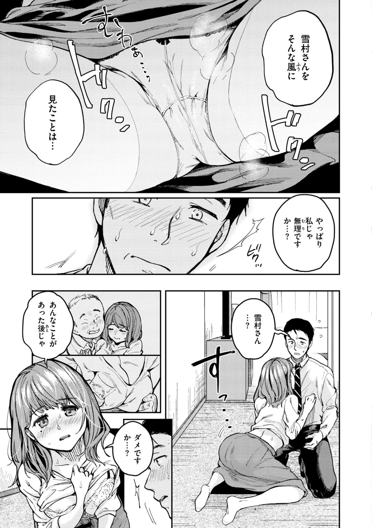 หน้า 109