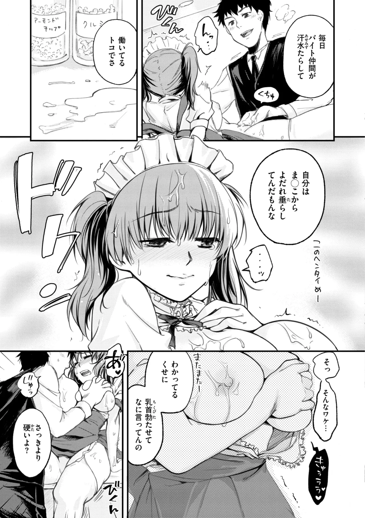 หน้า 187