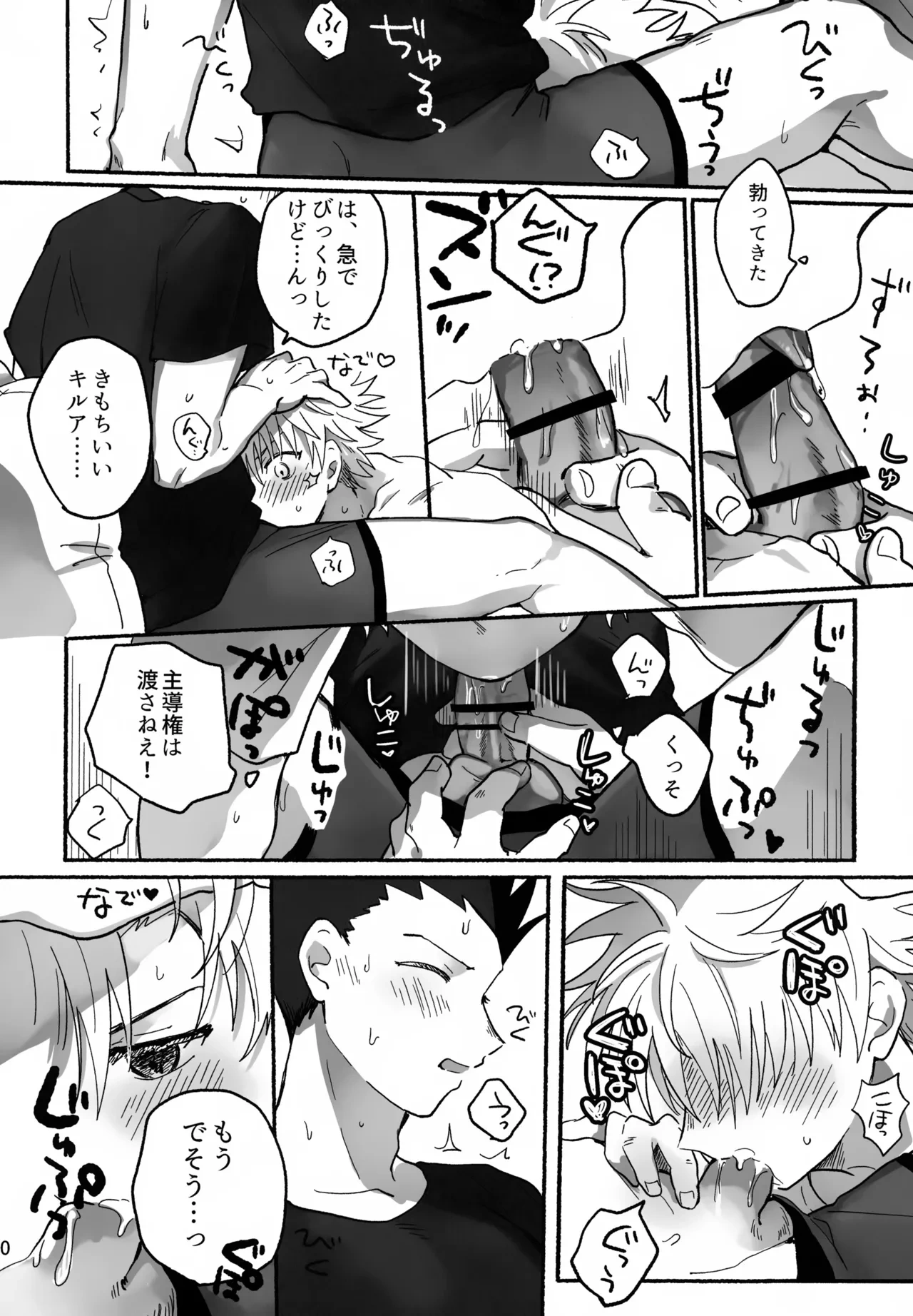 หน้า 9