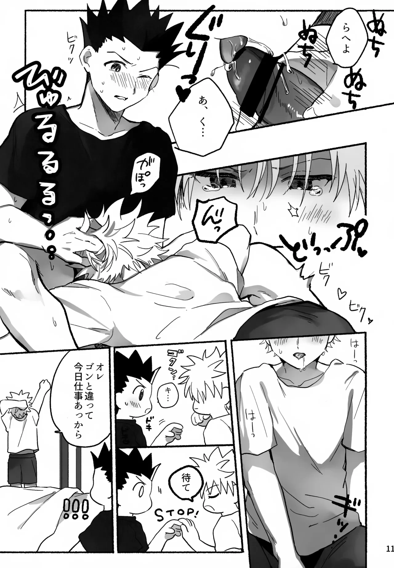 หน้า 10