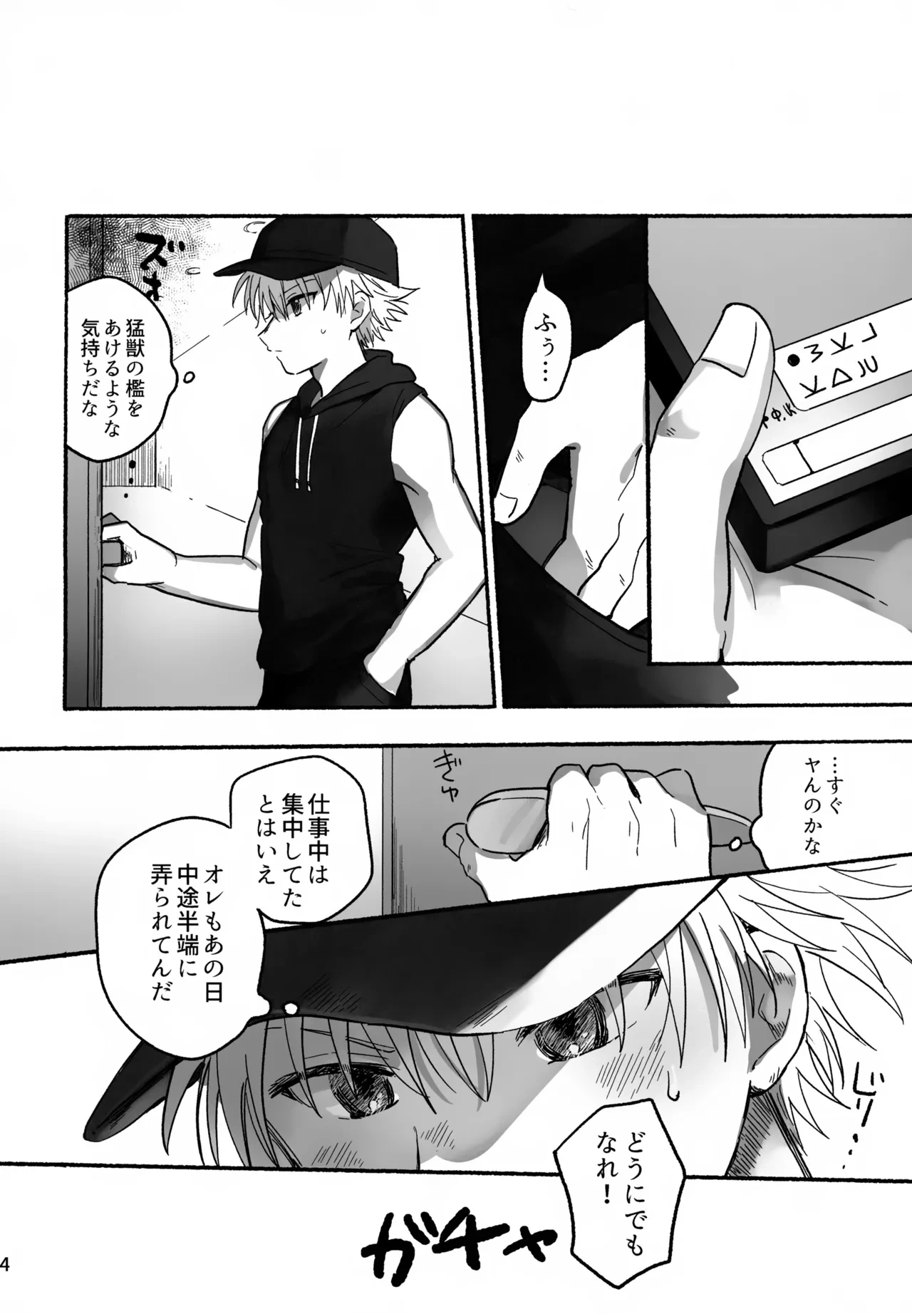 หน้า 13