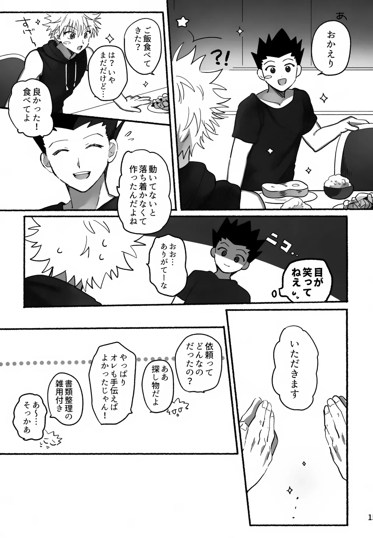 หน้า 14