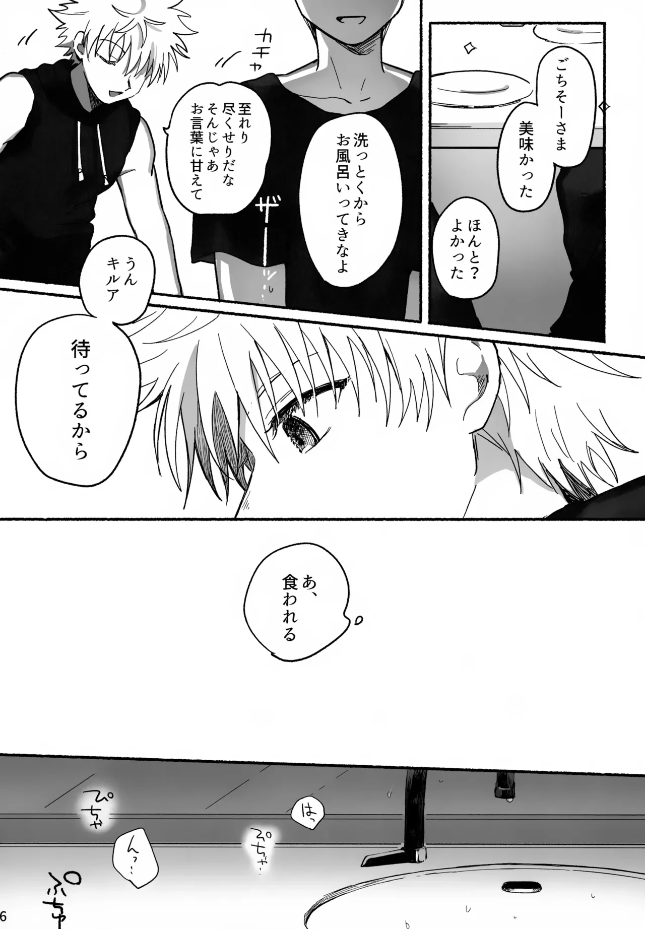 หน้า 15