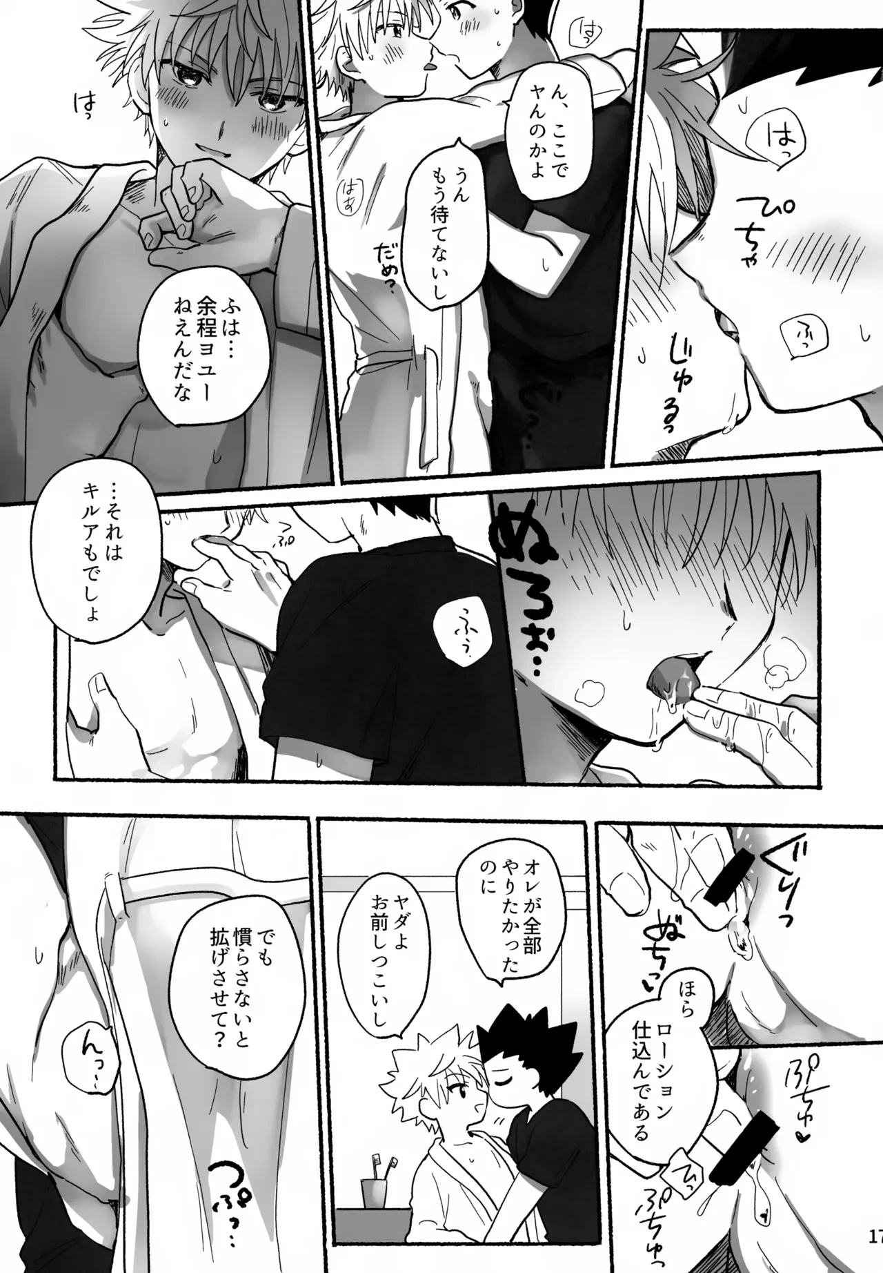 หน้า 16