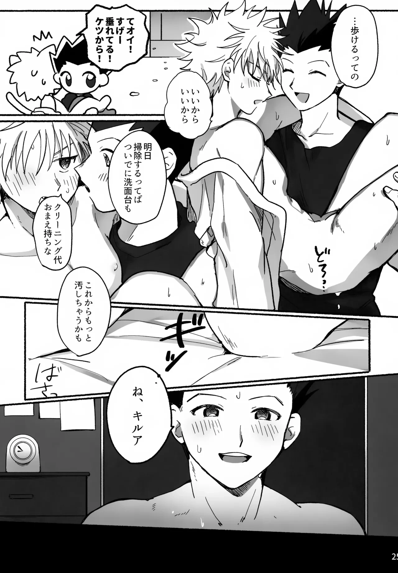 หน้า 24