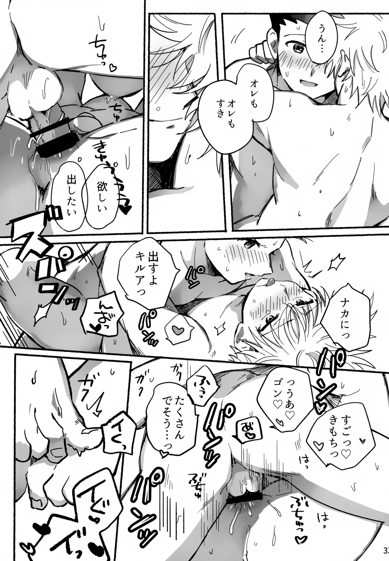 หน้า 32