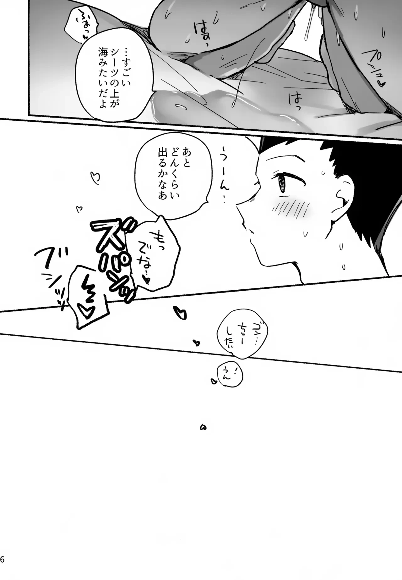 หน้า 35