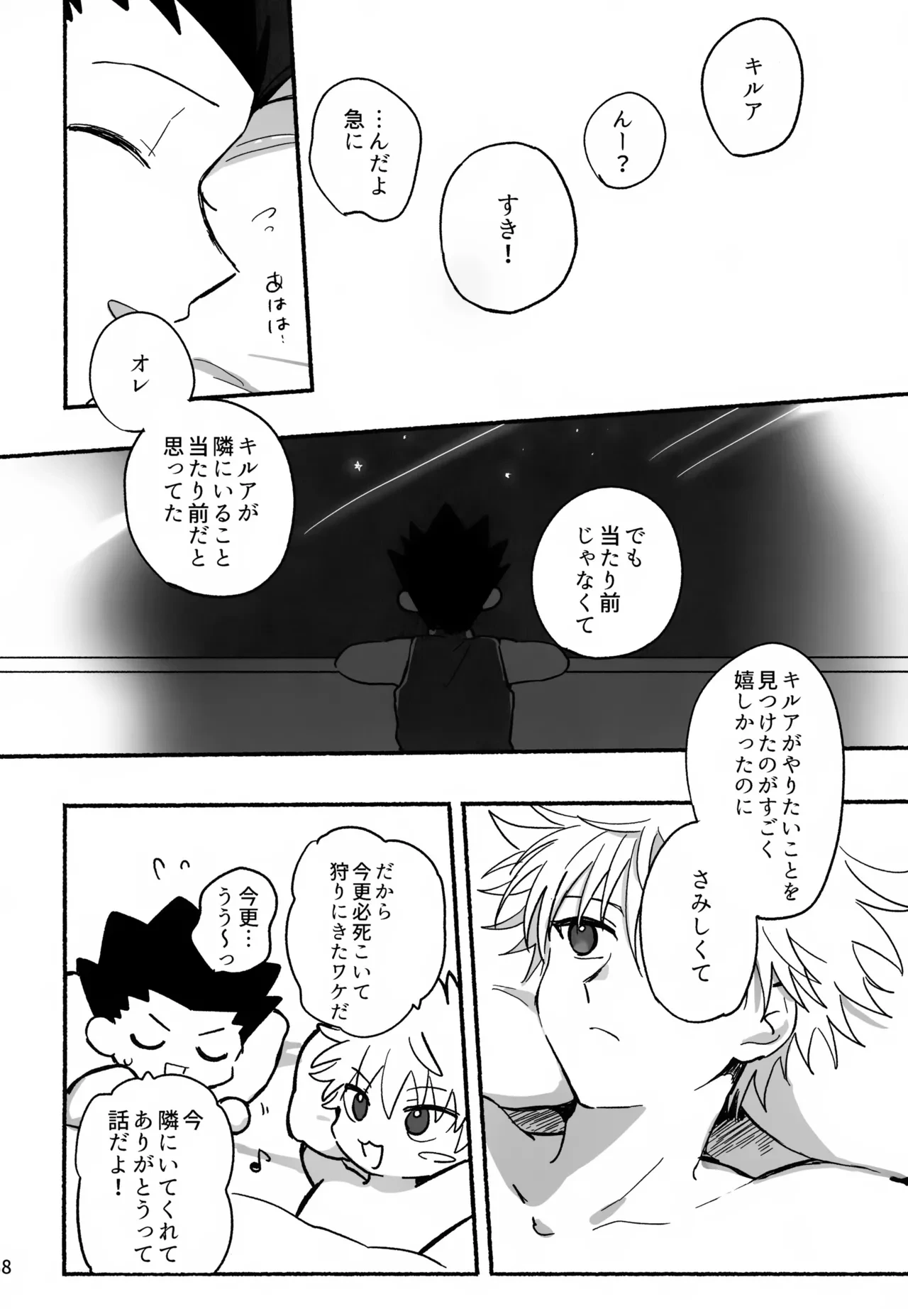 หน้า 37