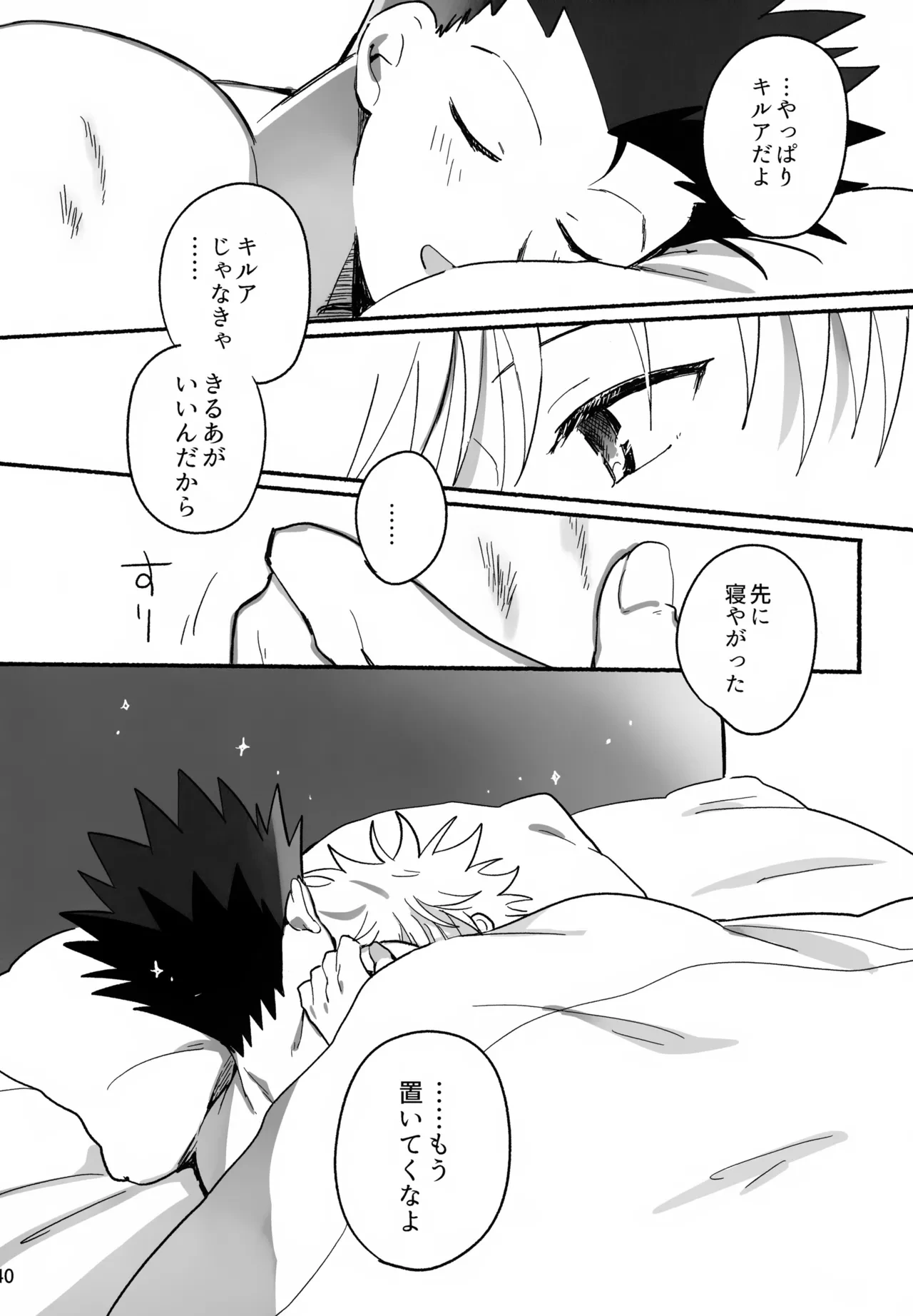 หน้า 39
