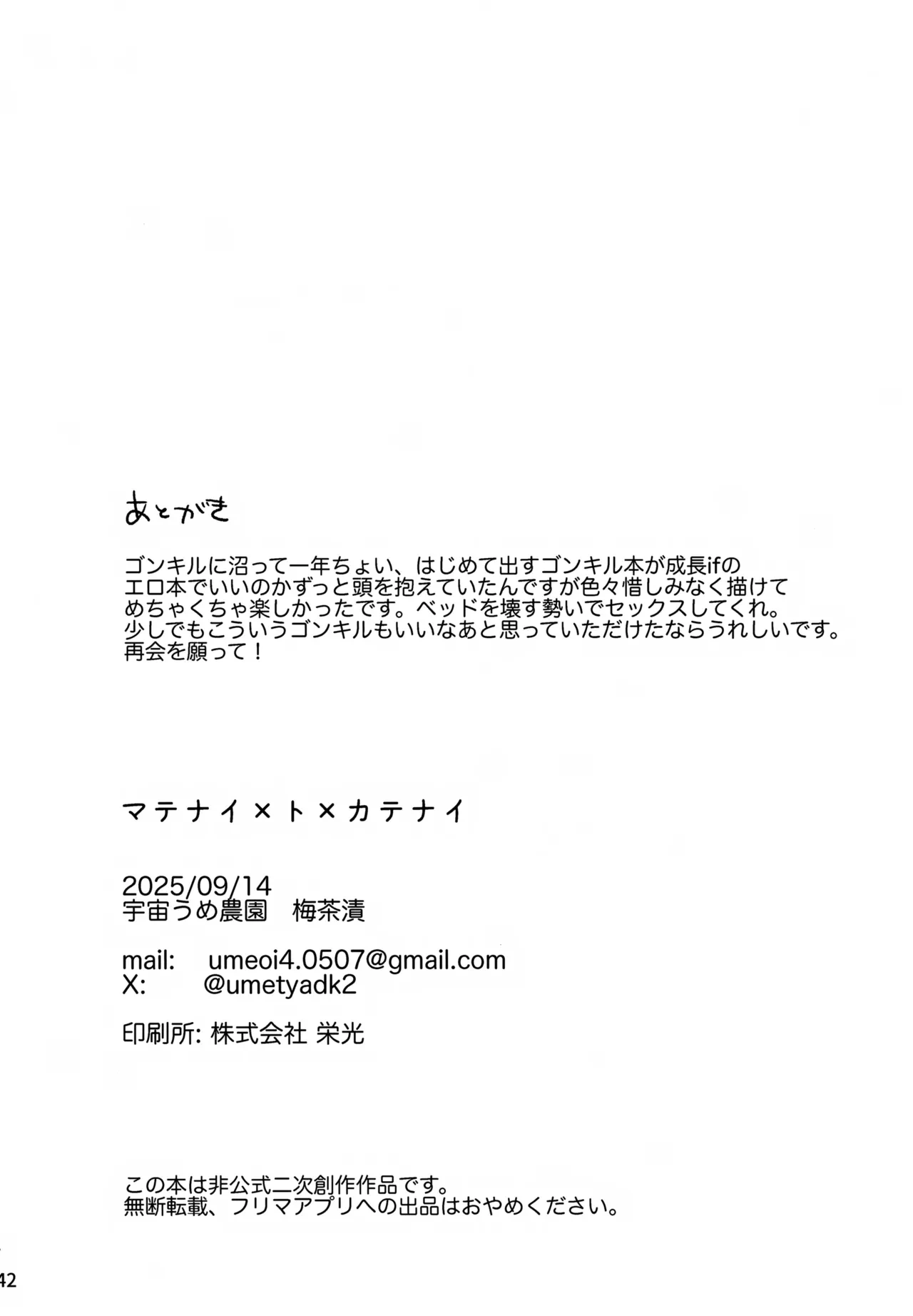 หน้า 41