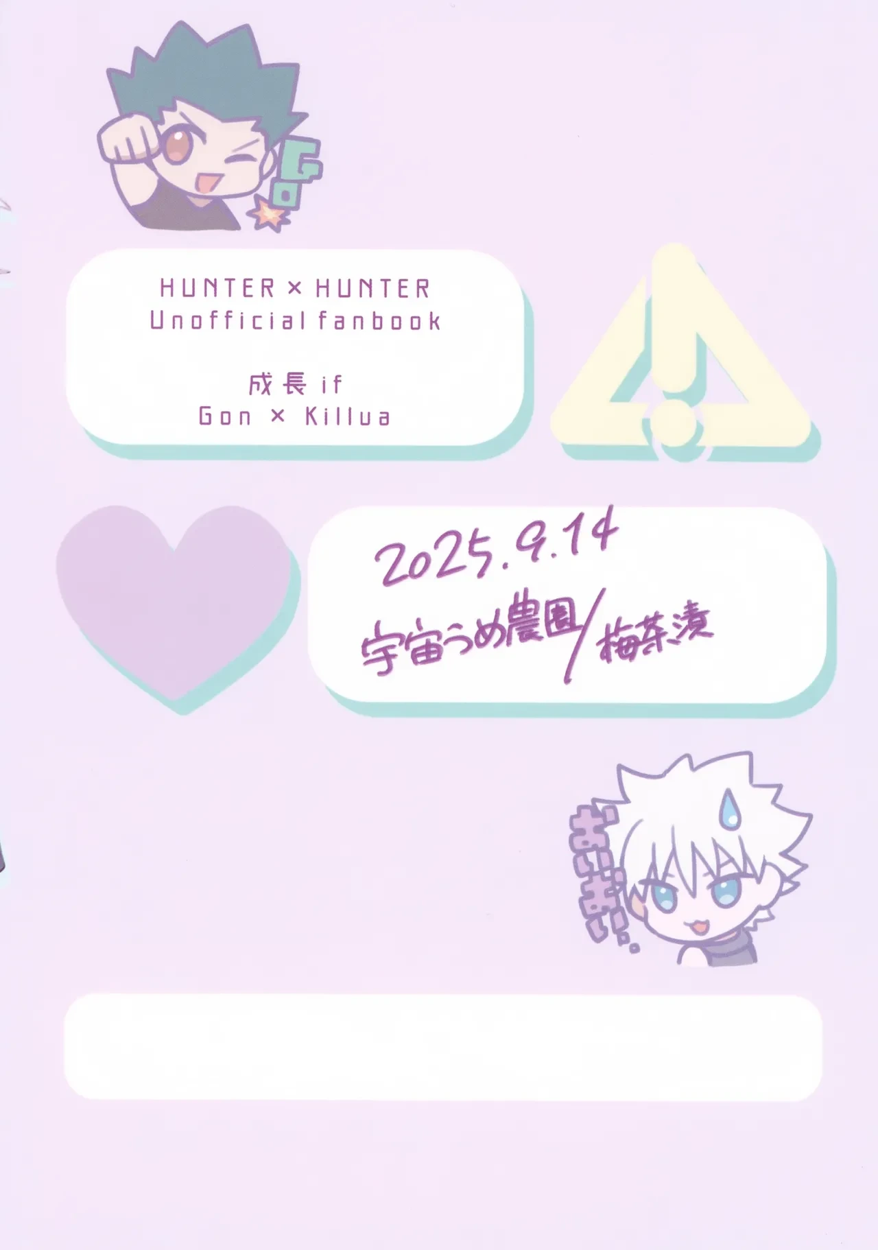 หน้า 42