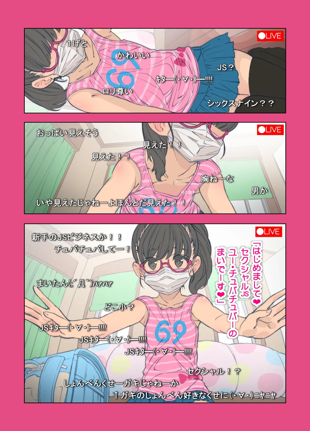 หน้า 3