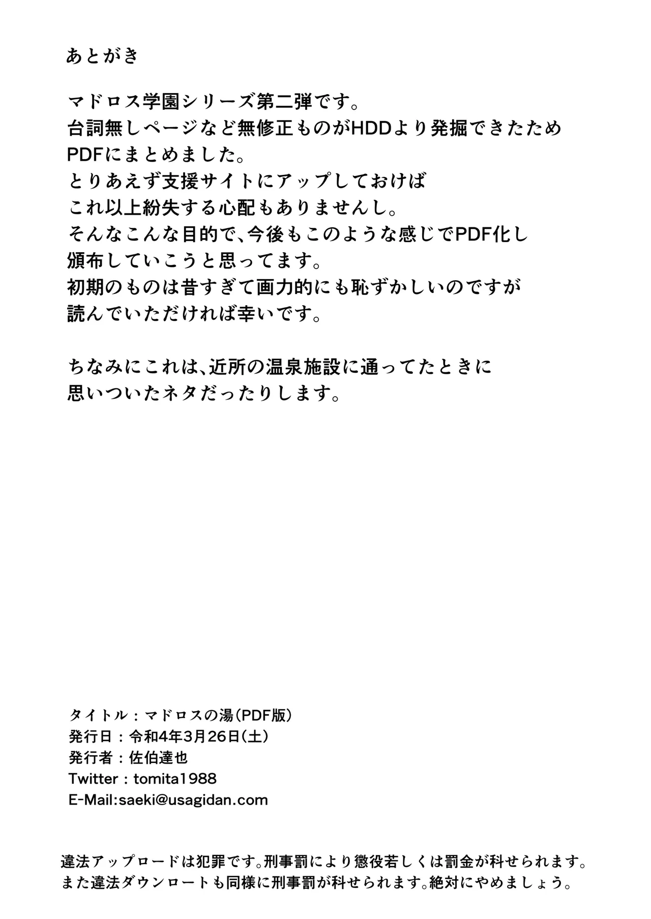 หน้า 35