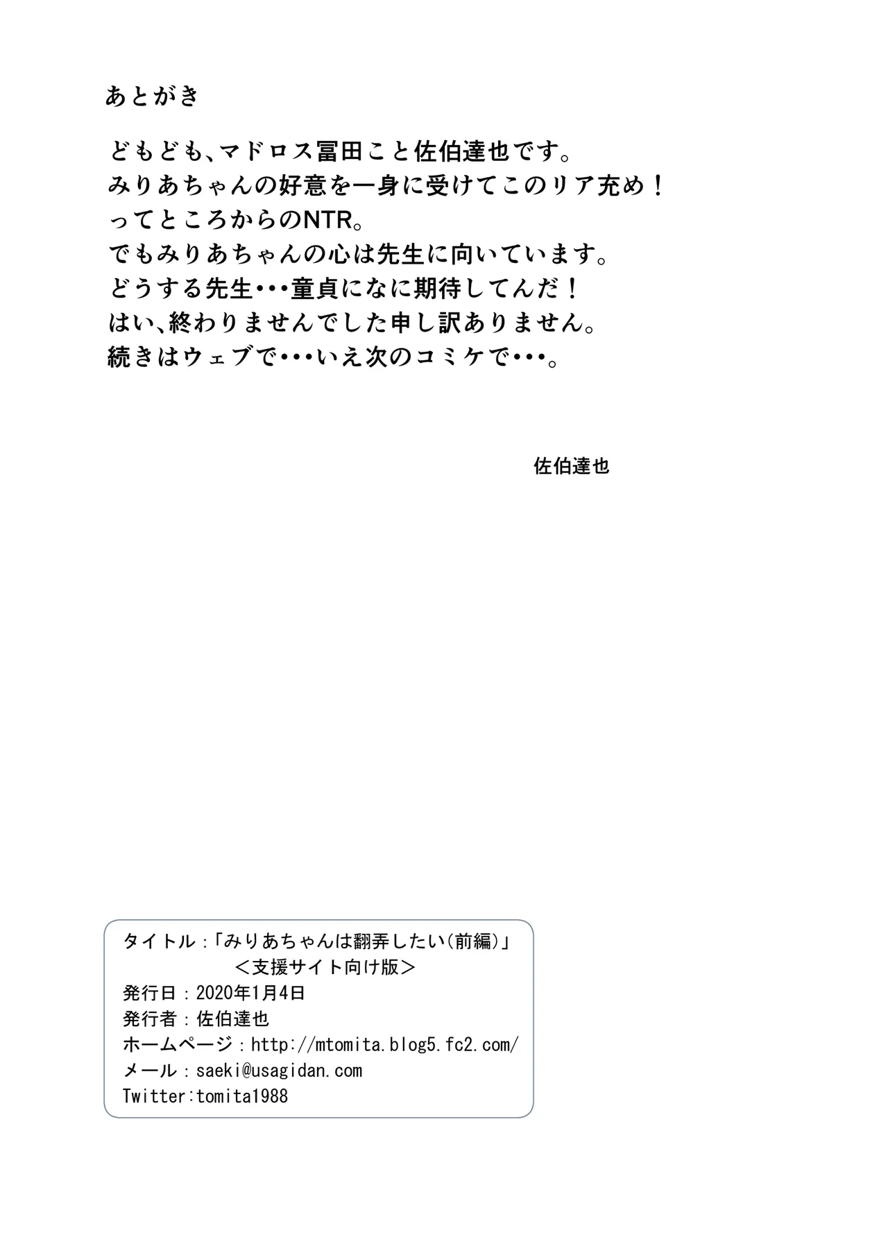 หน้า 27