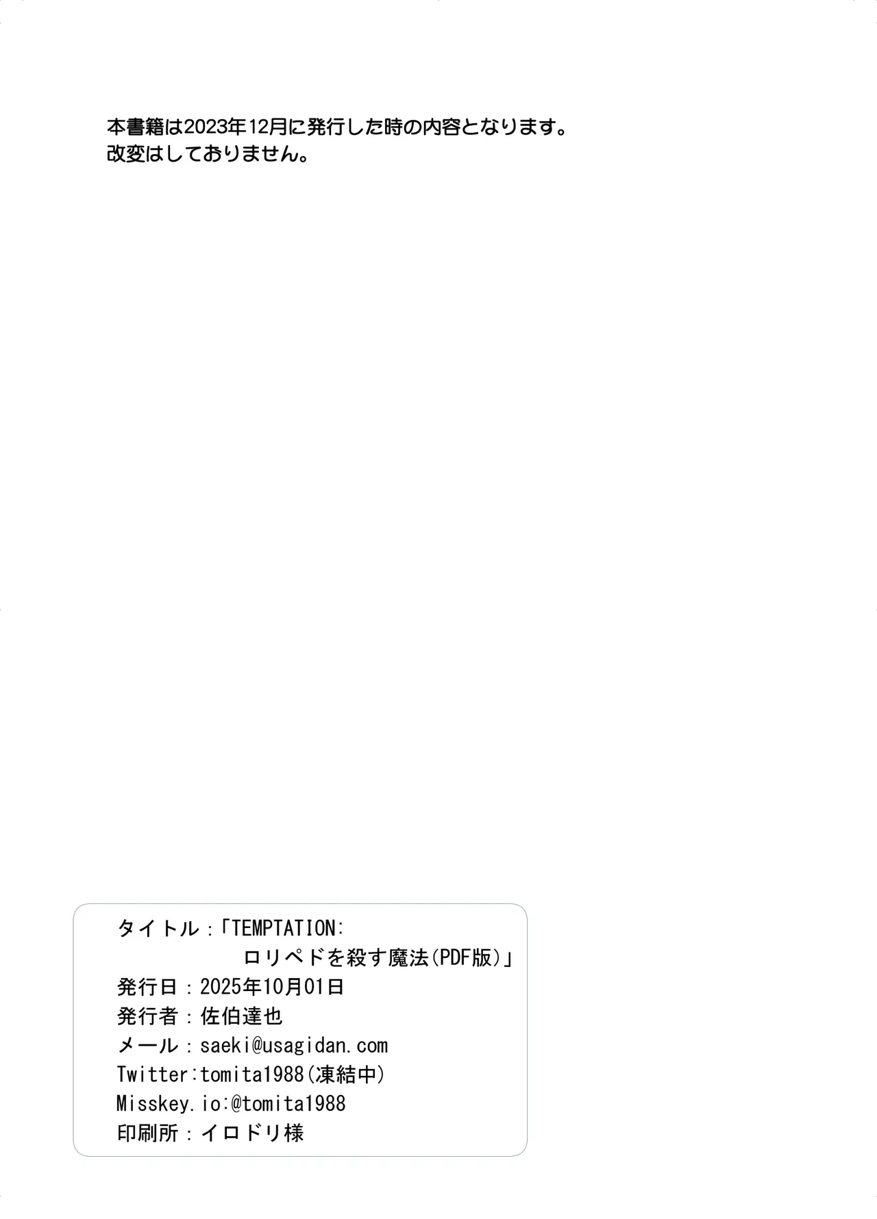 หน้า 21