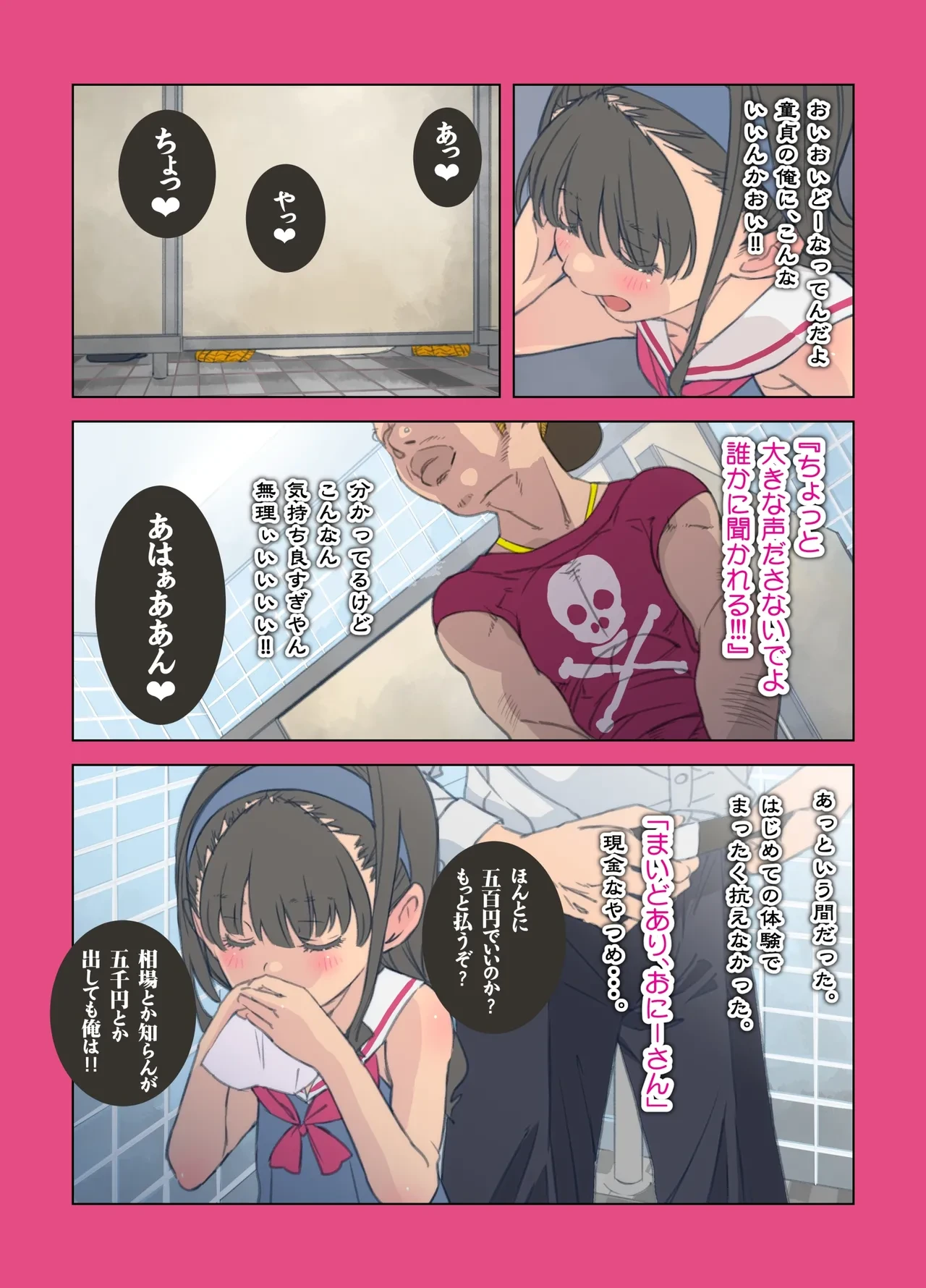 หน้า 5