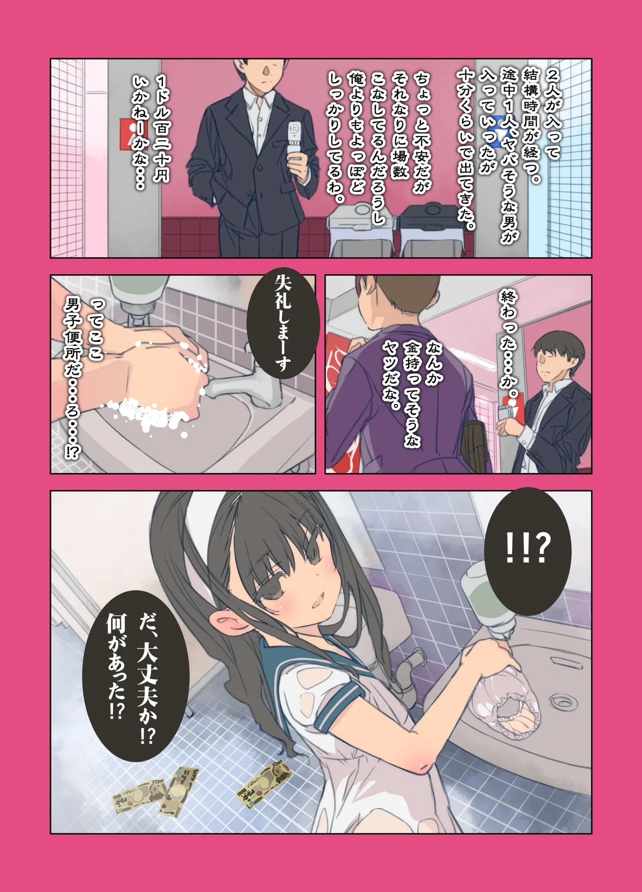 หน้า 7