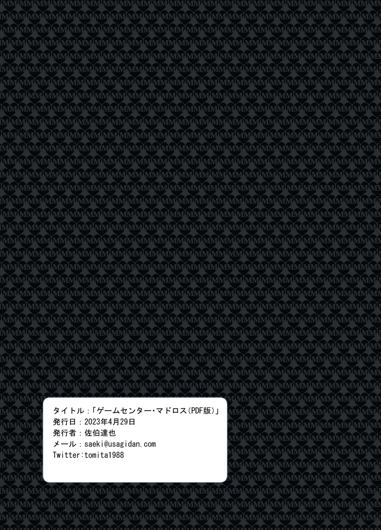 หน้า 40