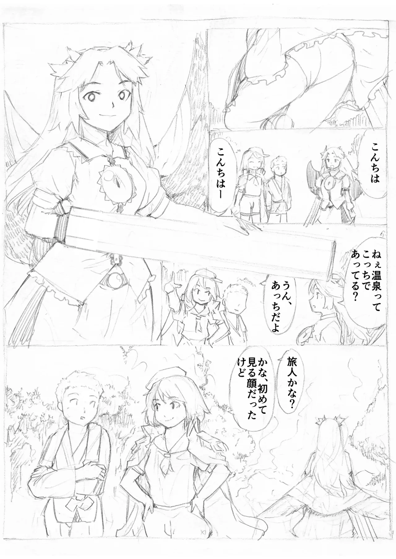 หน้า 16
