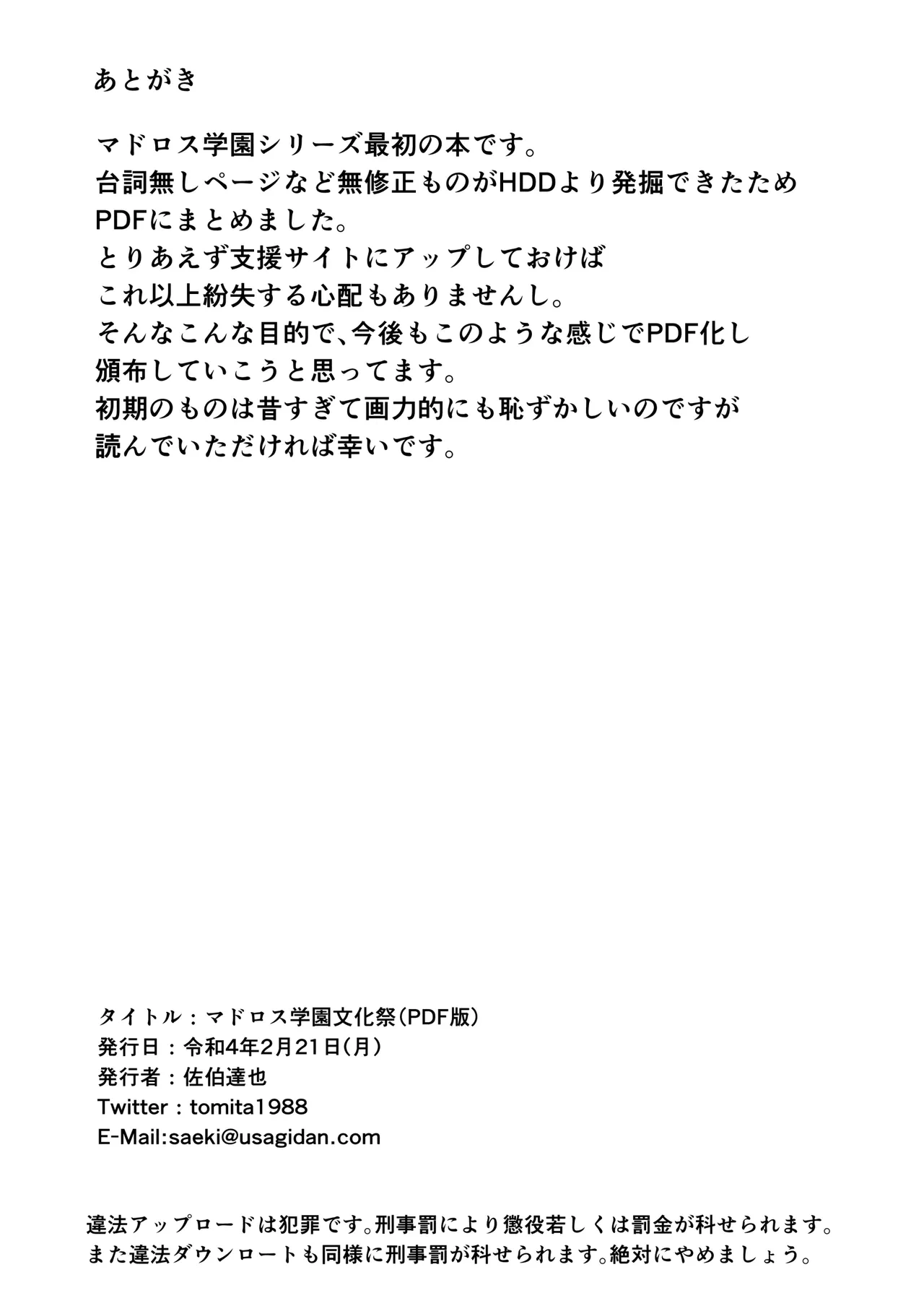 หน้า 39