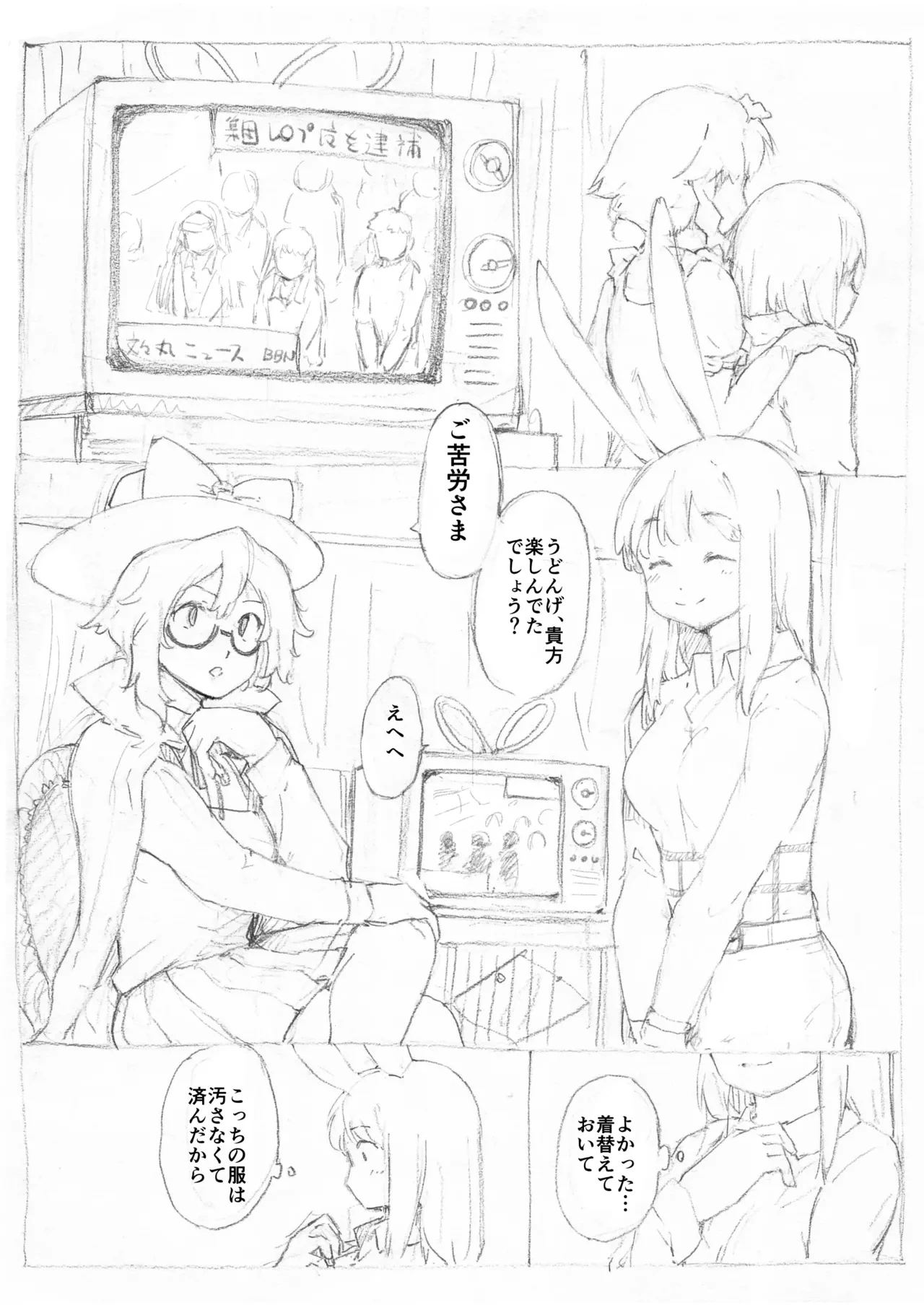 หน้า 20