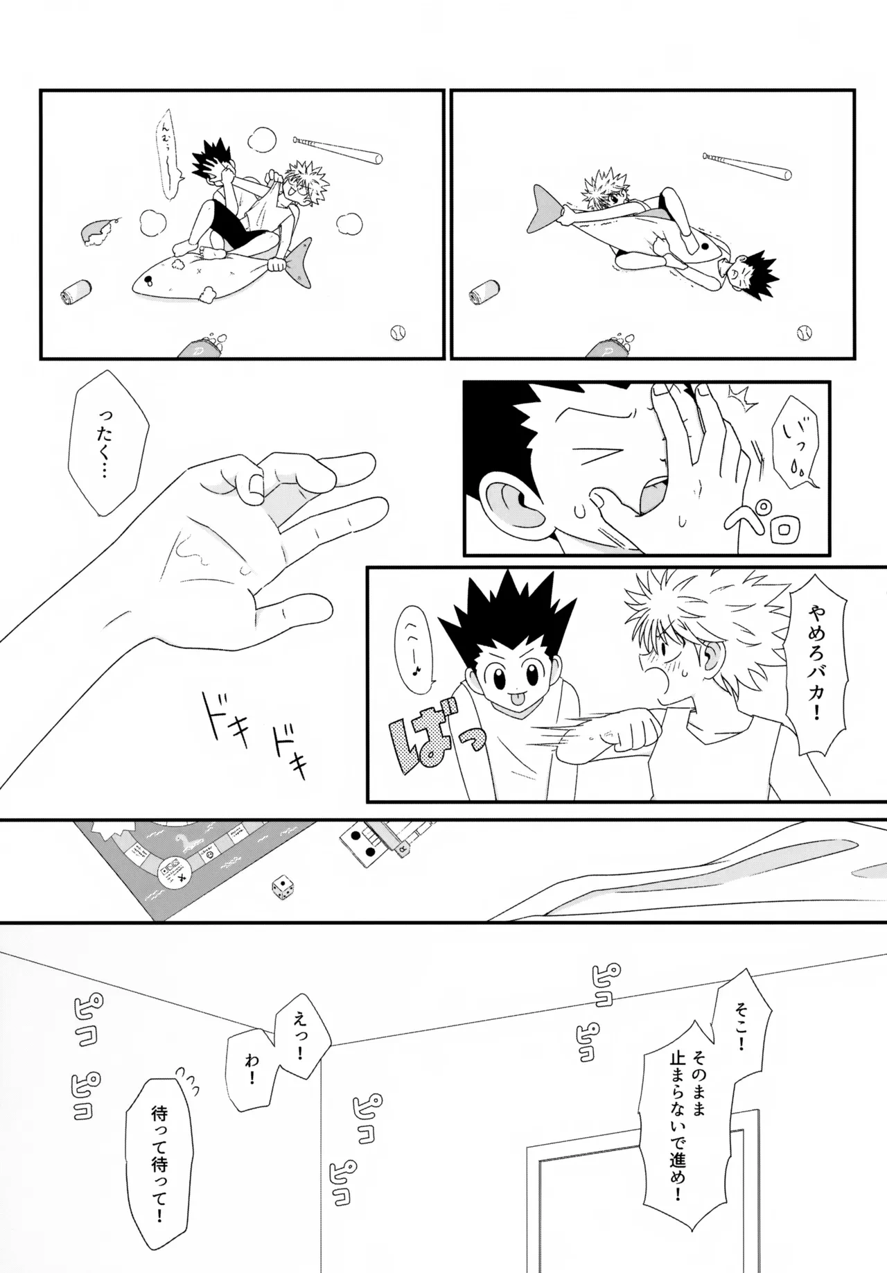 หน้า 10