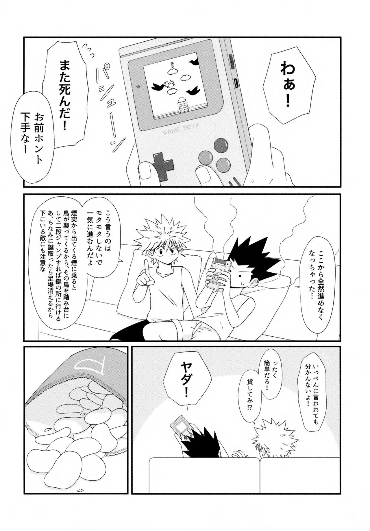 หน้า 11
