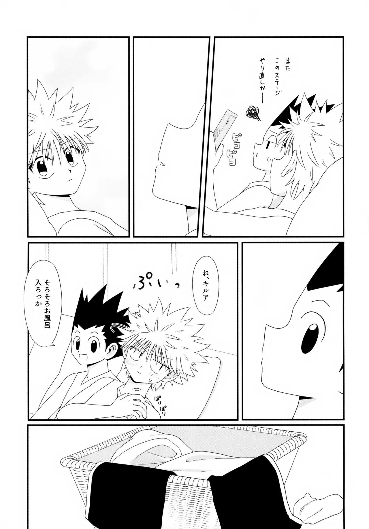 หน้า 12