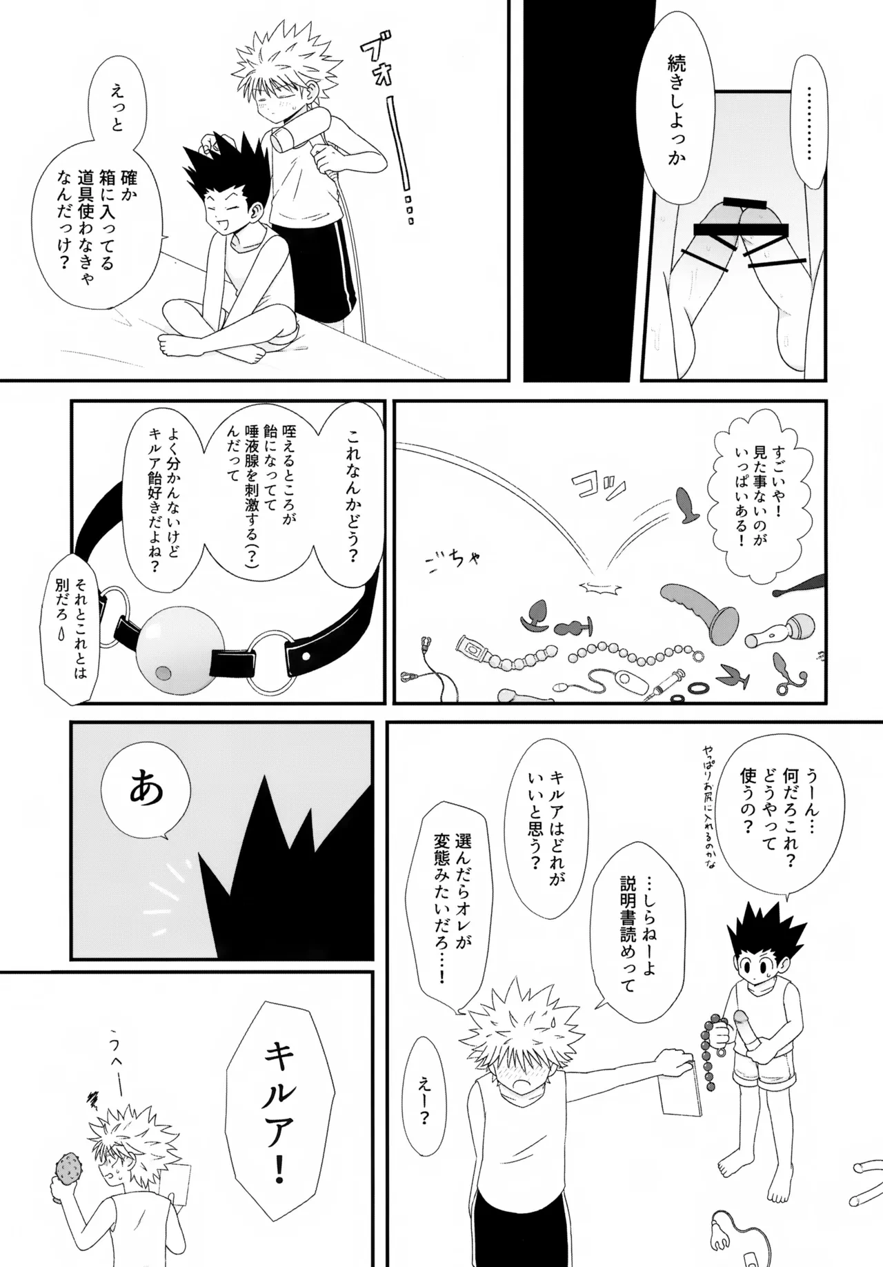 หน้า 16