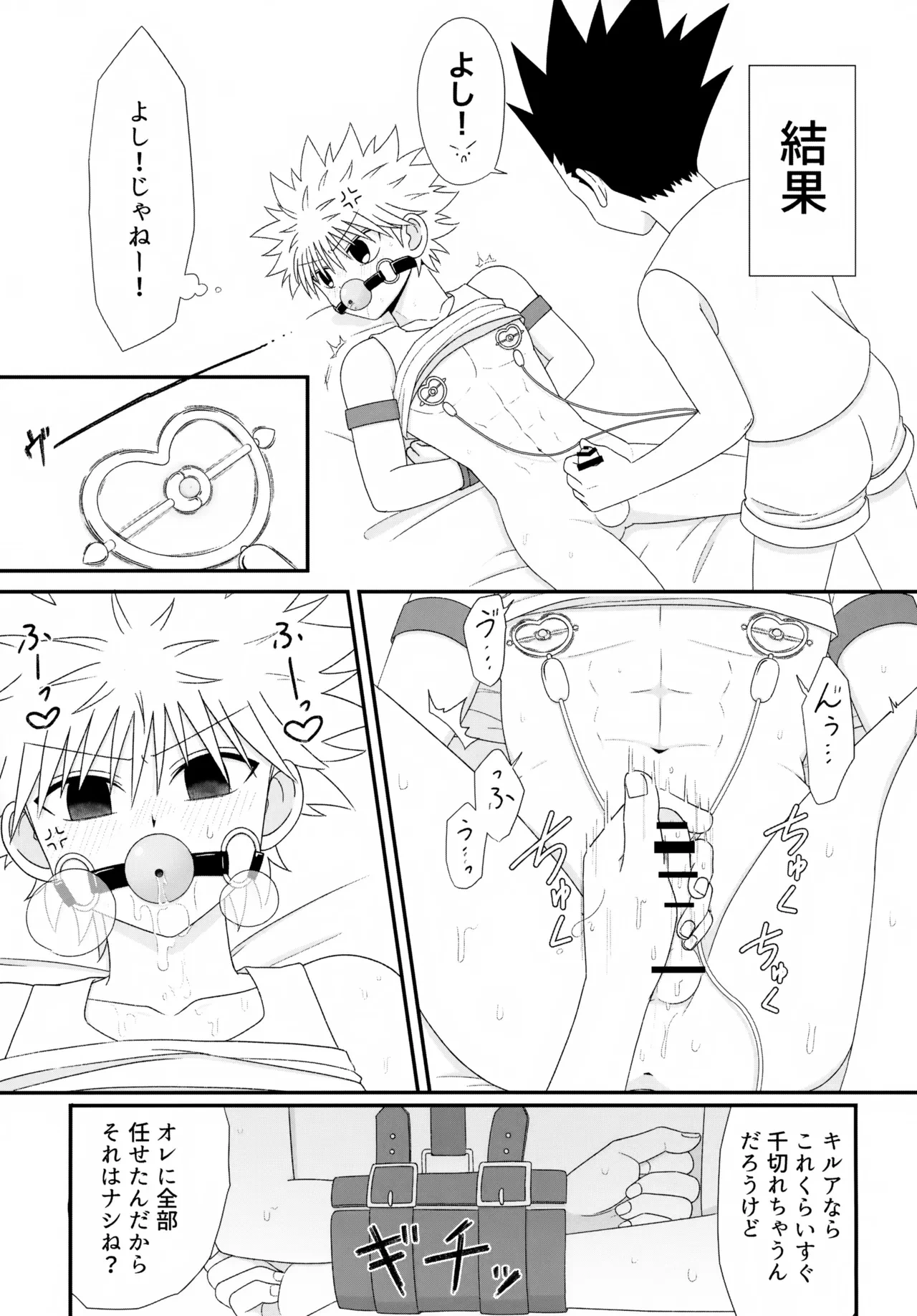 หน้า 18