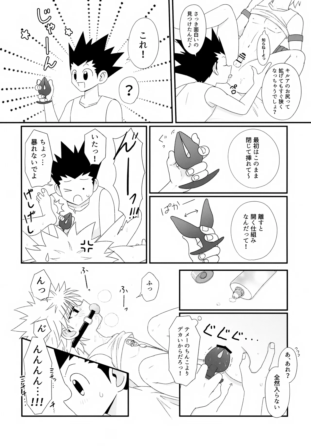 หน้า 19