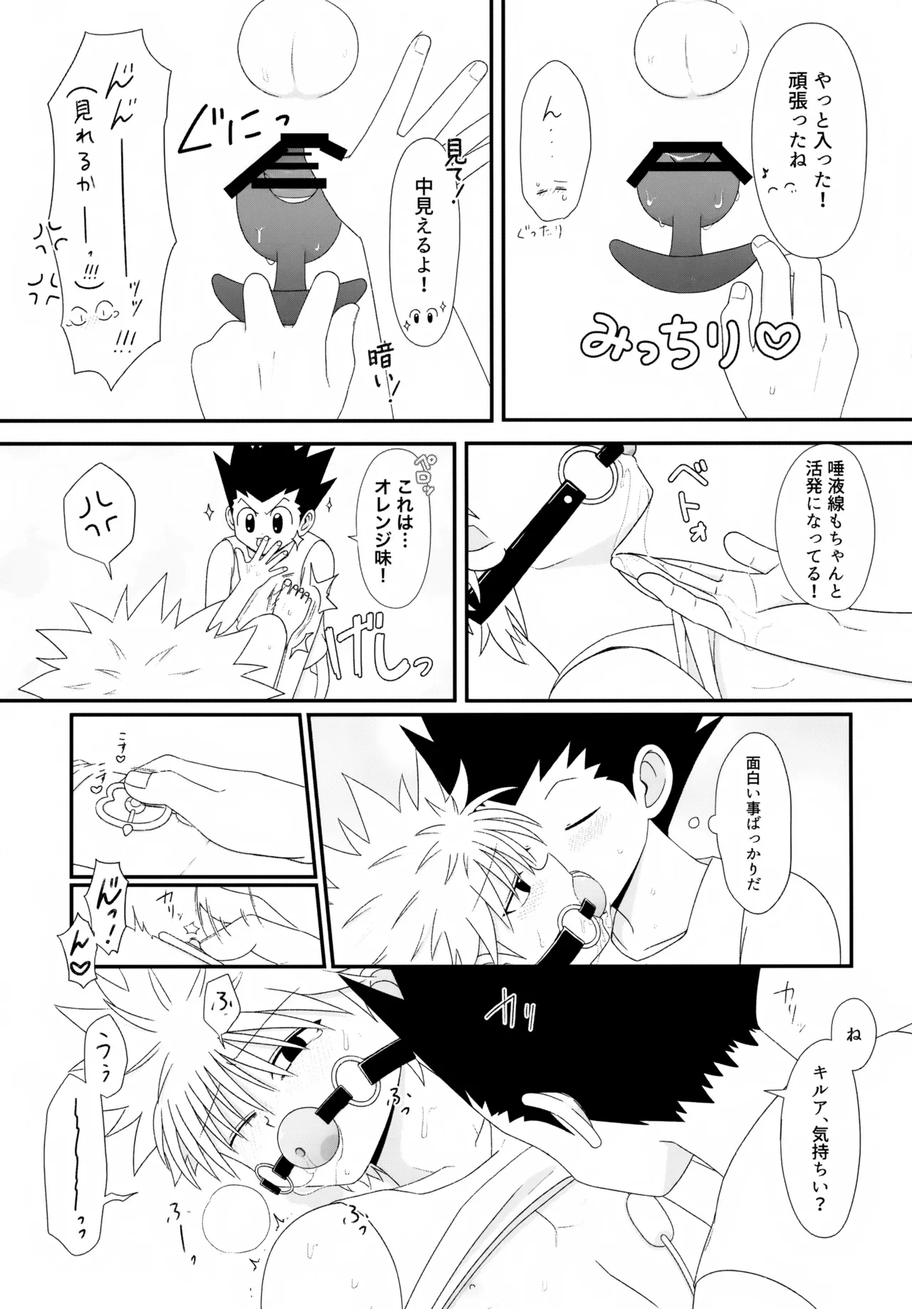 หน้า 20