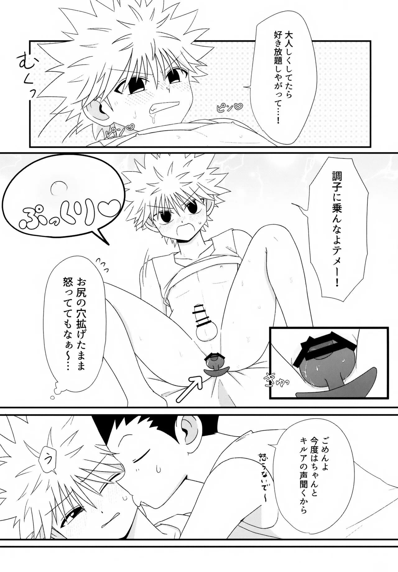 หน้า 22