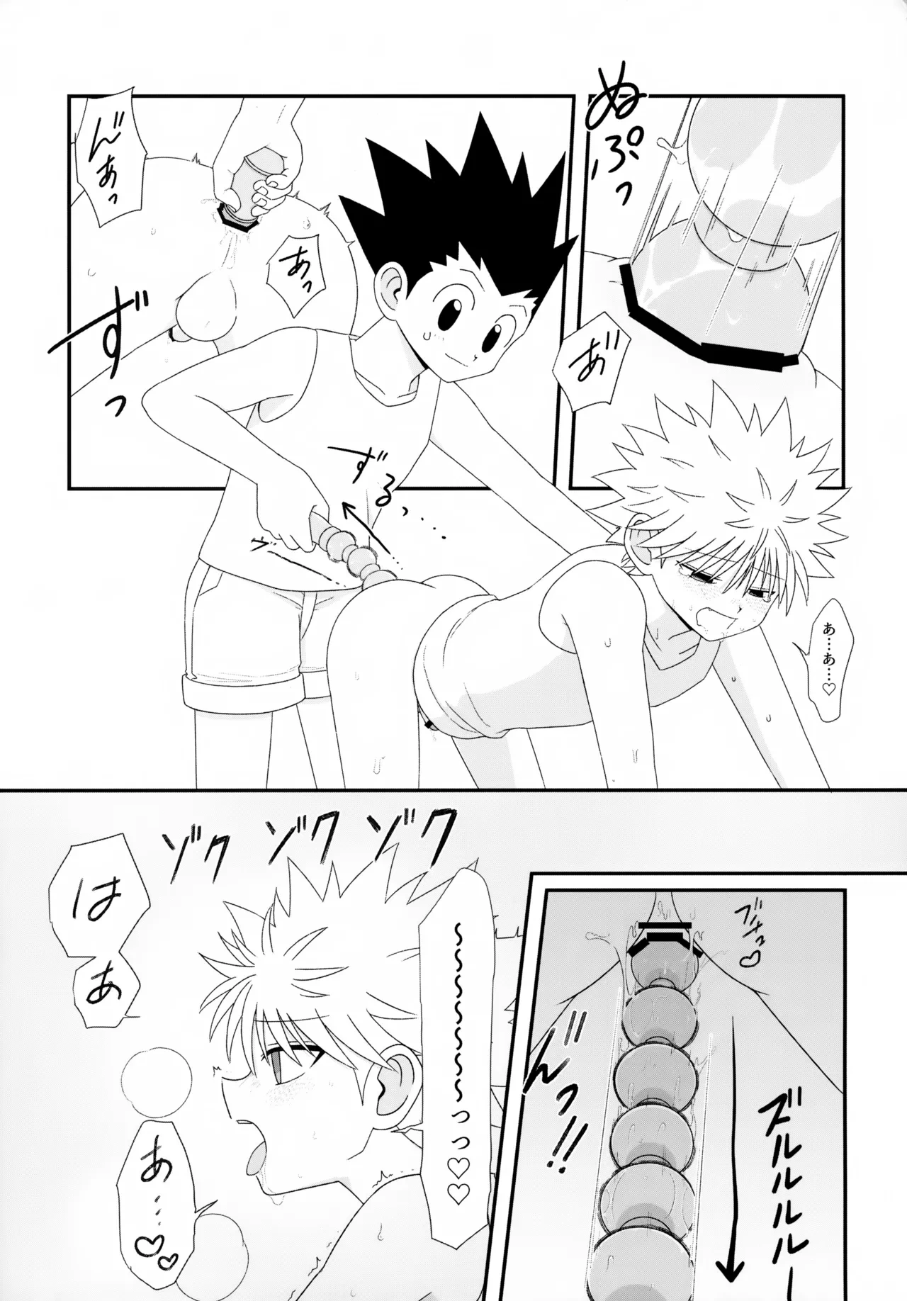 หน้า 24