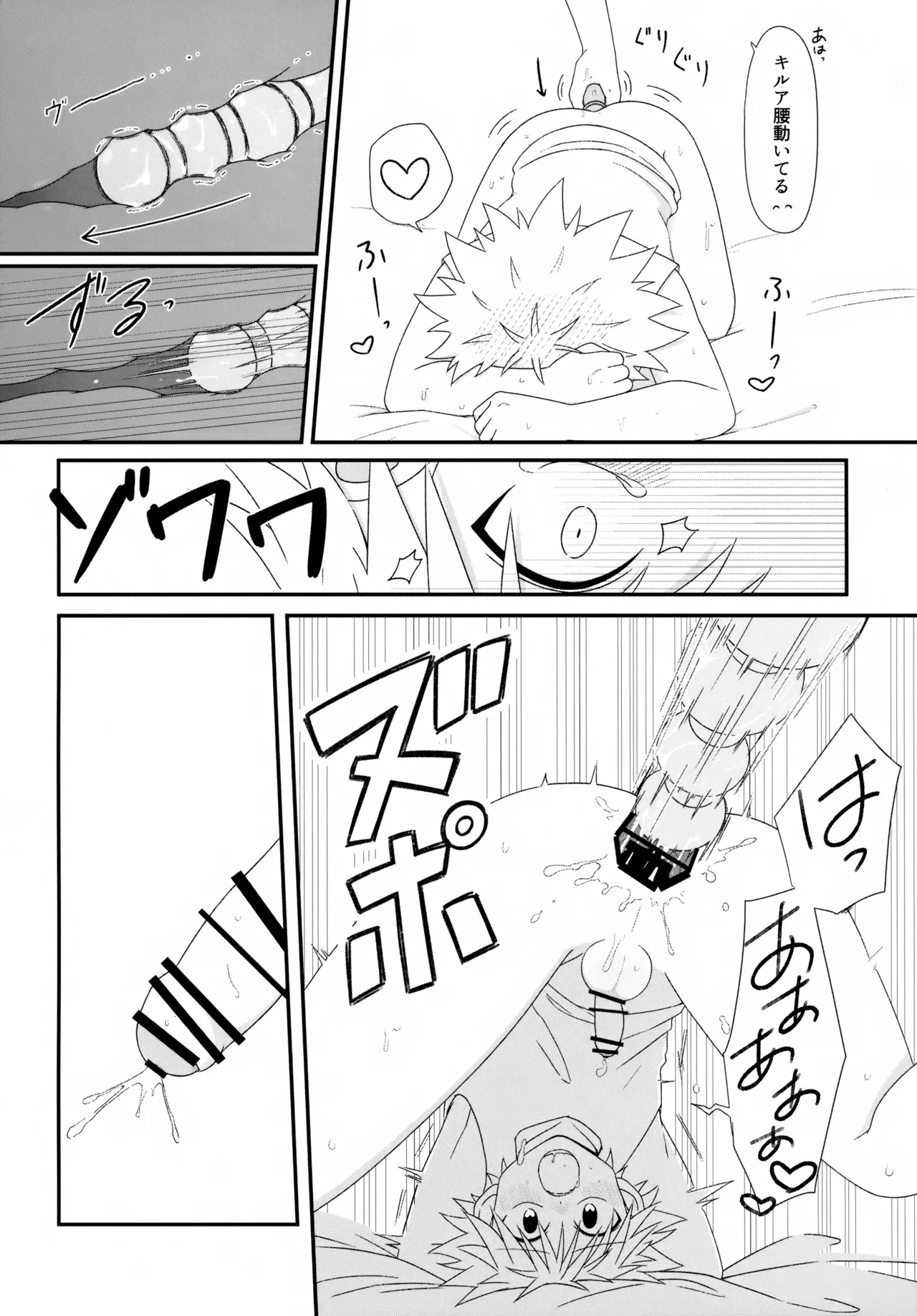 หน้า 25