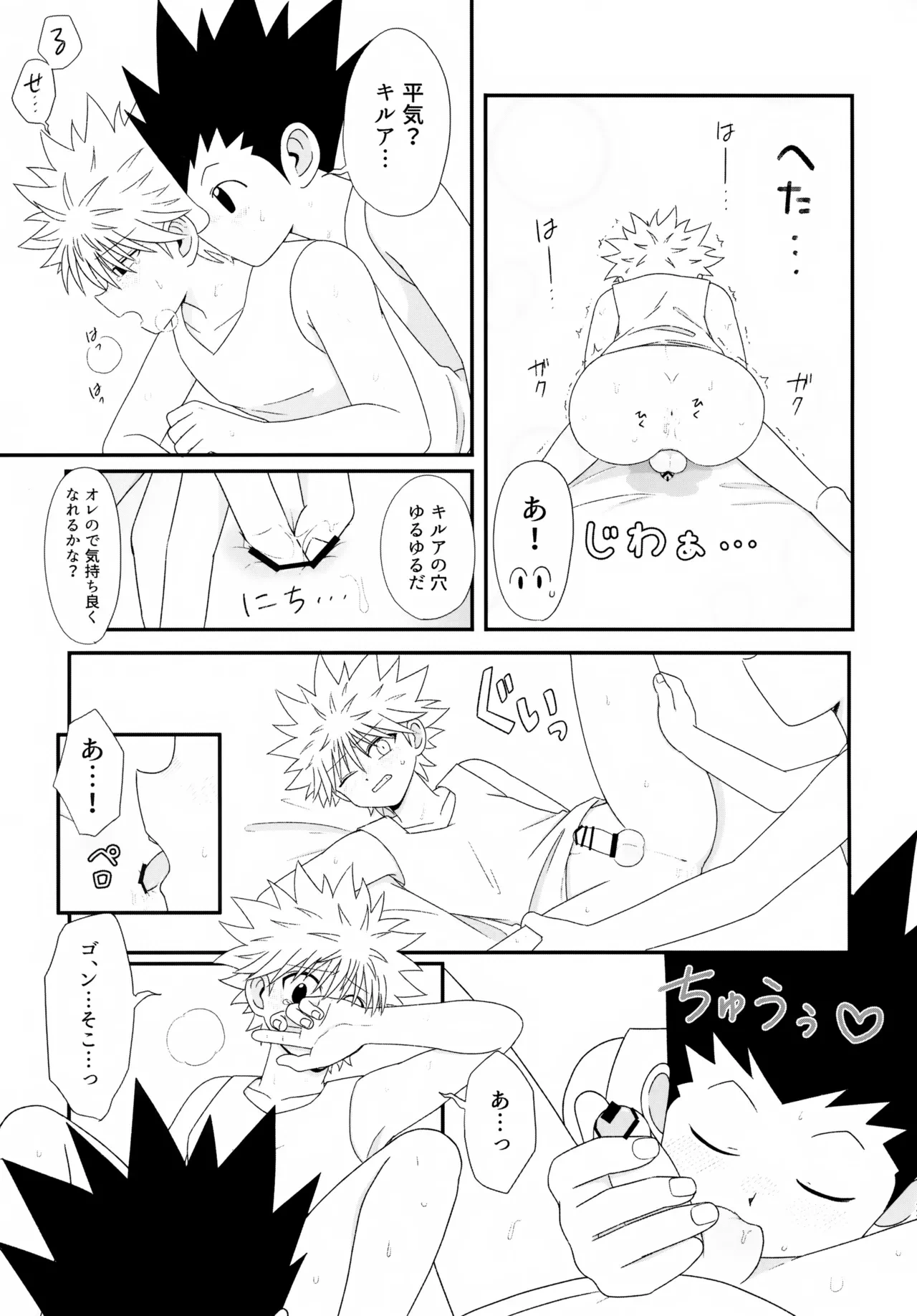หน้า 26