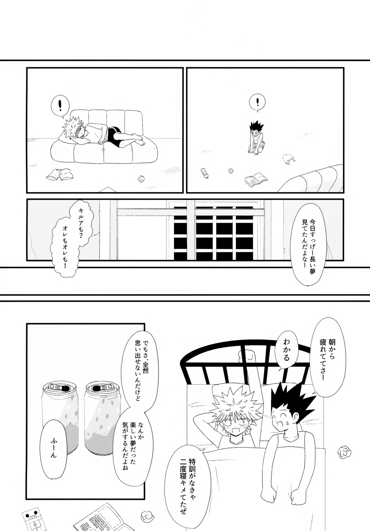 หน้า 31