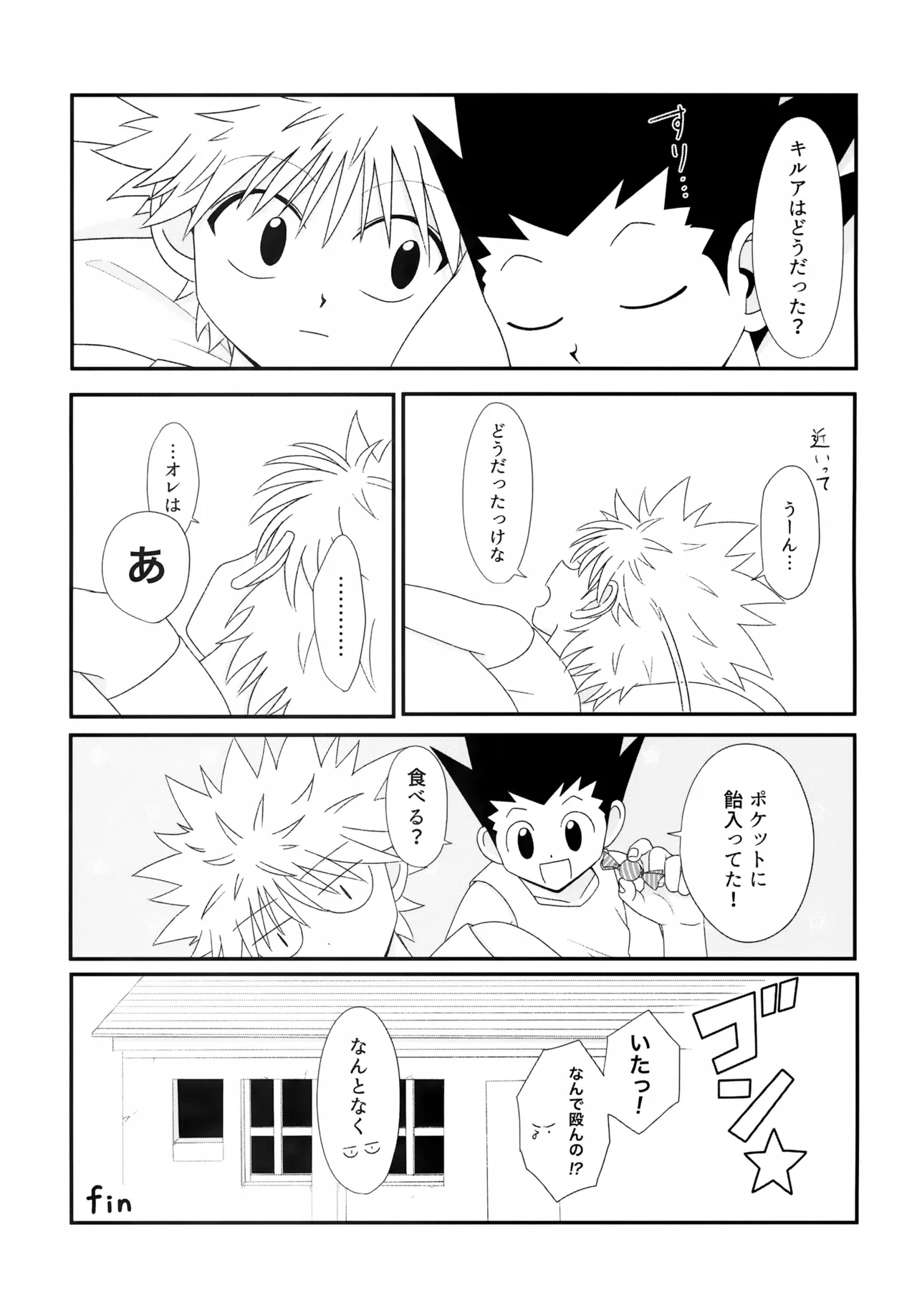 หน้า 32