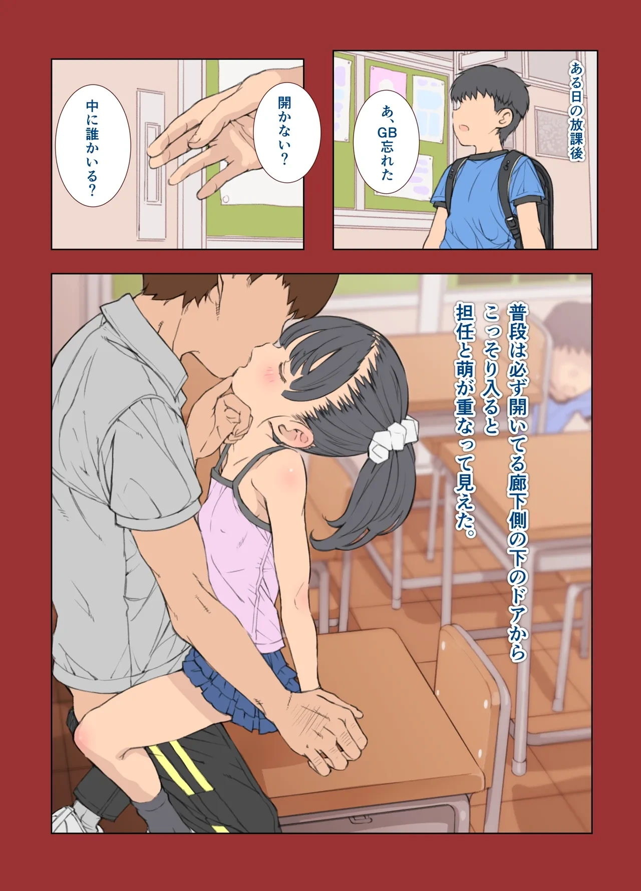 หน้า 6