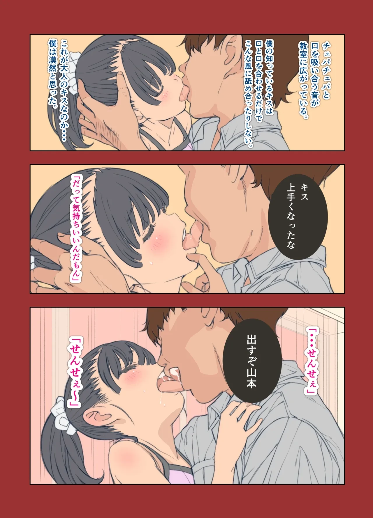 หน้า 7