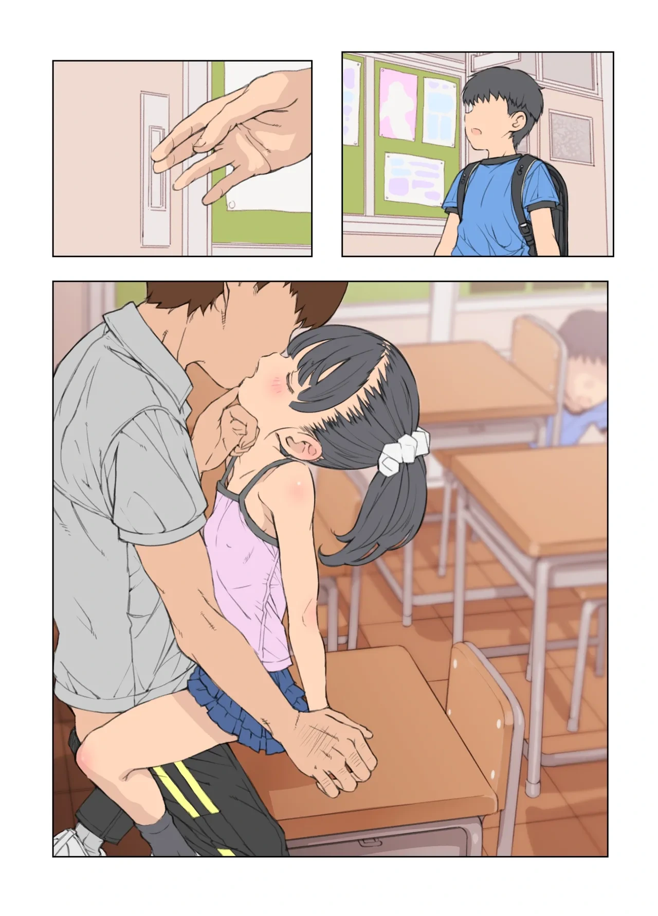 หน้า 21