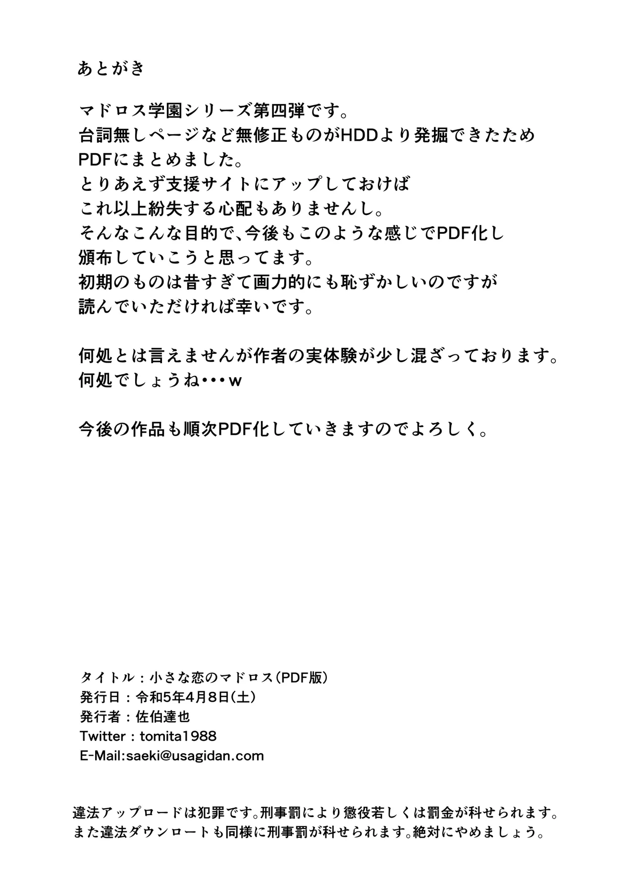 หน้า 32