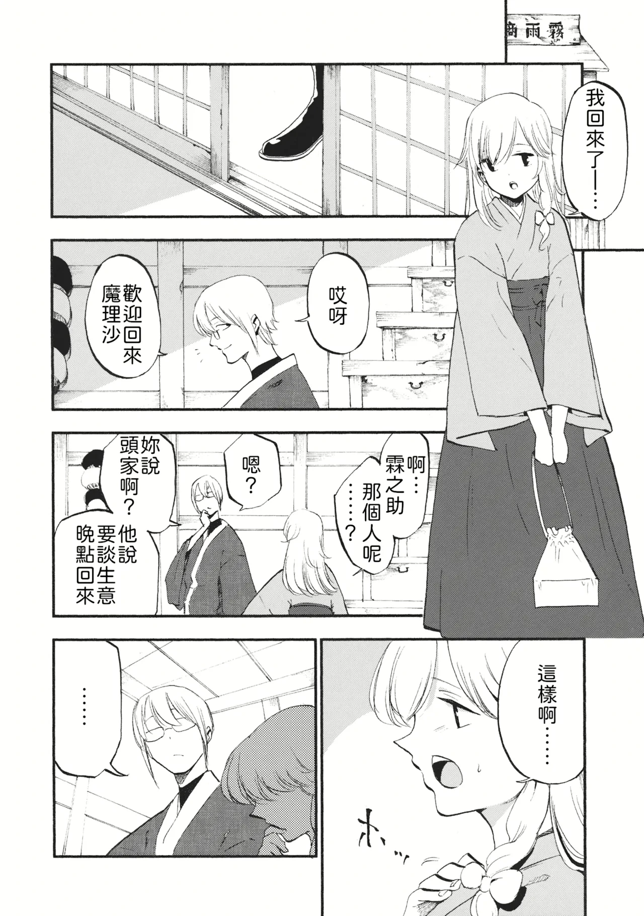หน้า 7