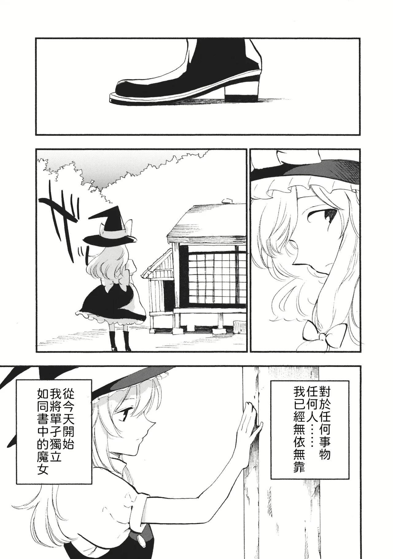 หน้า 22
