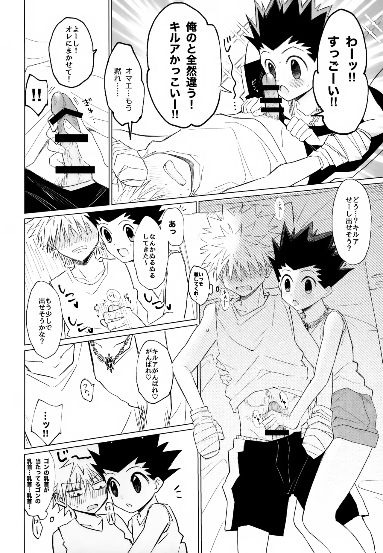หน้า 11