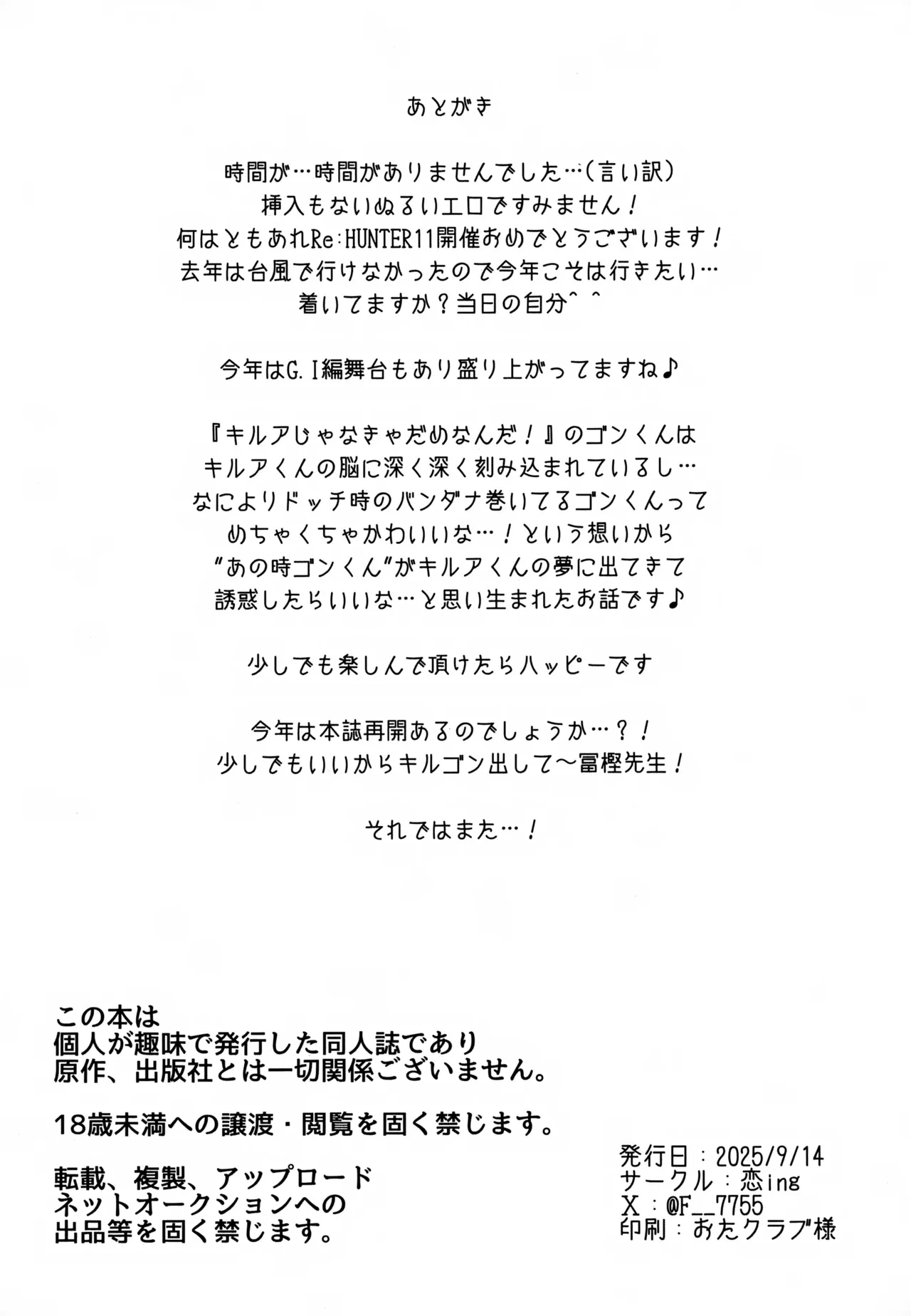 หน้า 19
